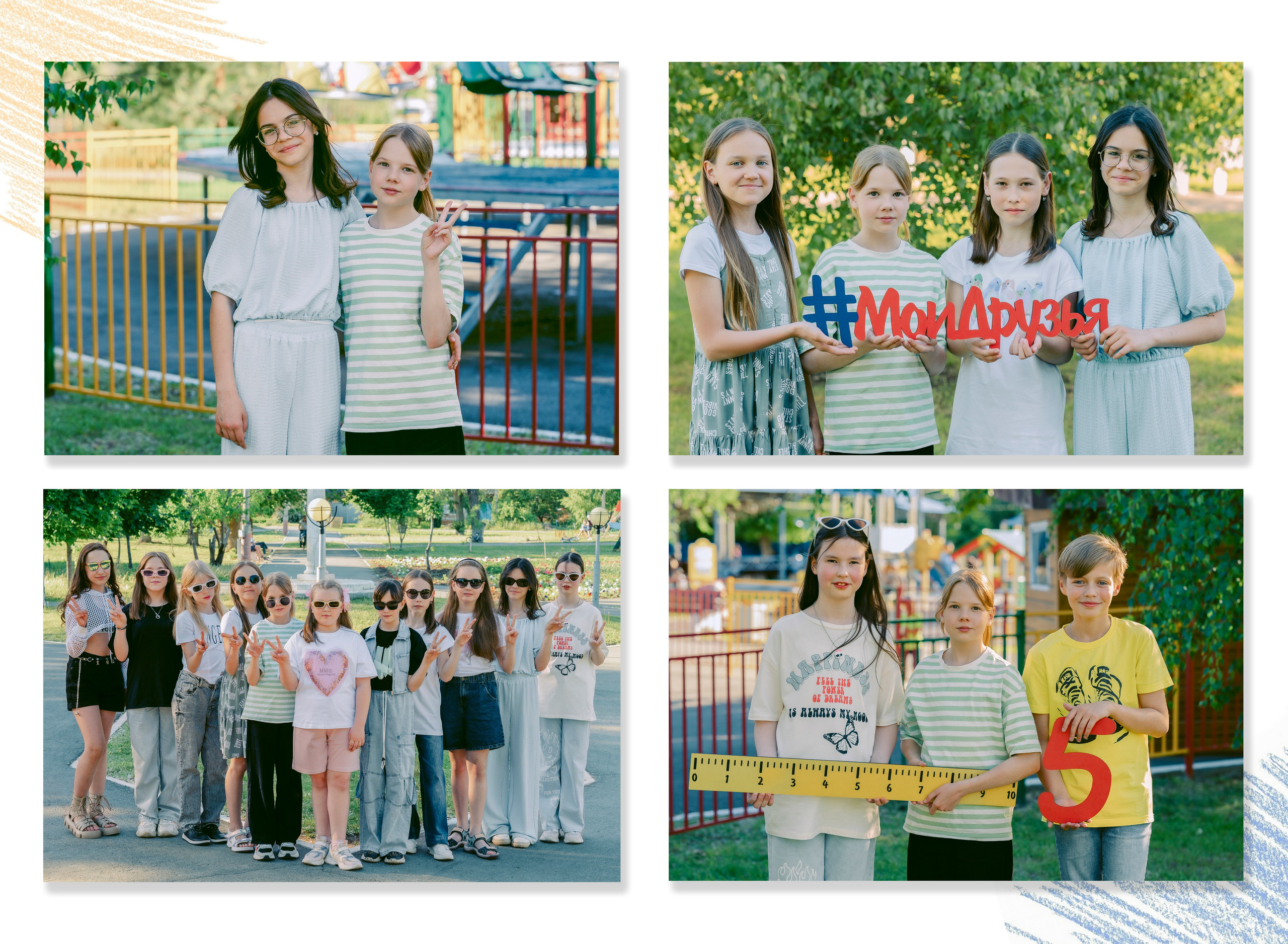 Выпускные фотоальбомы для 4 класса в Балаково