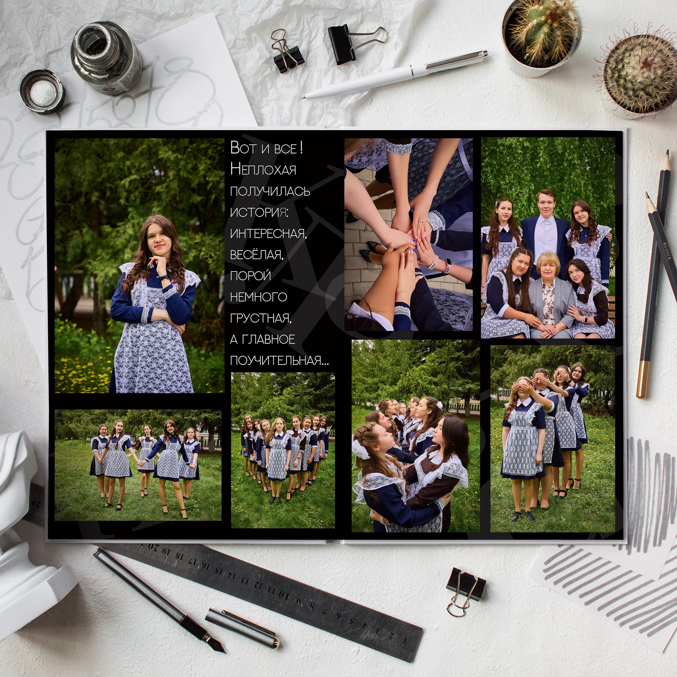 Альбомы для 9 и 11 класса в Сызрани в школе. Школьный фотограф, выпускные альбомы