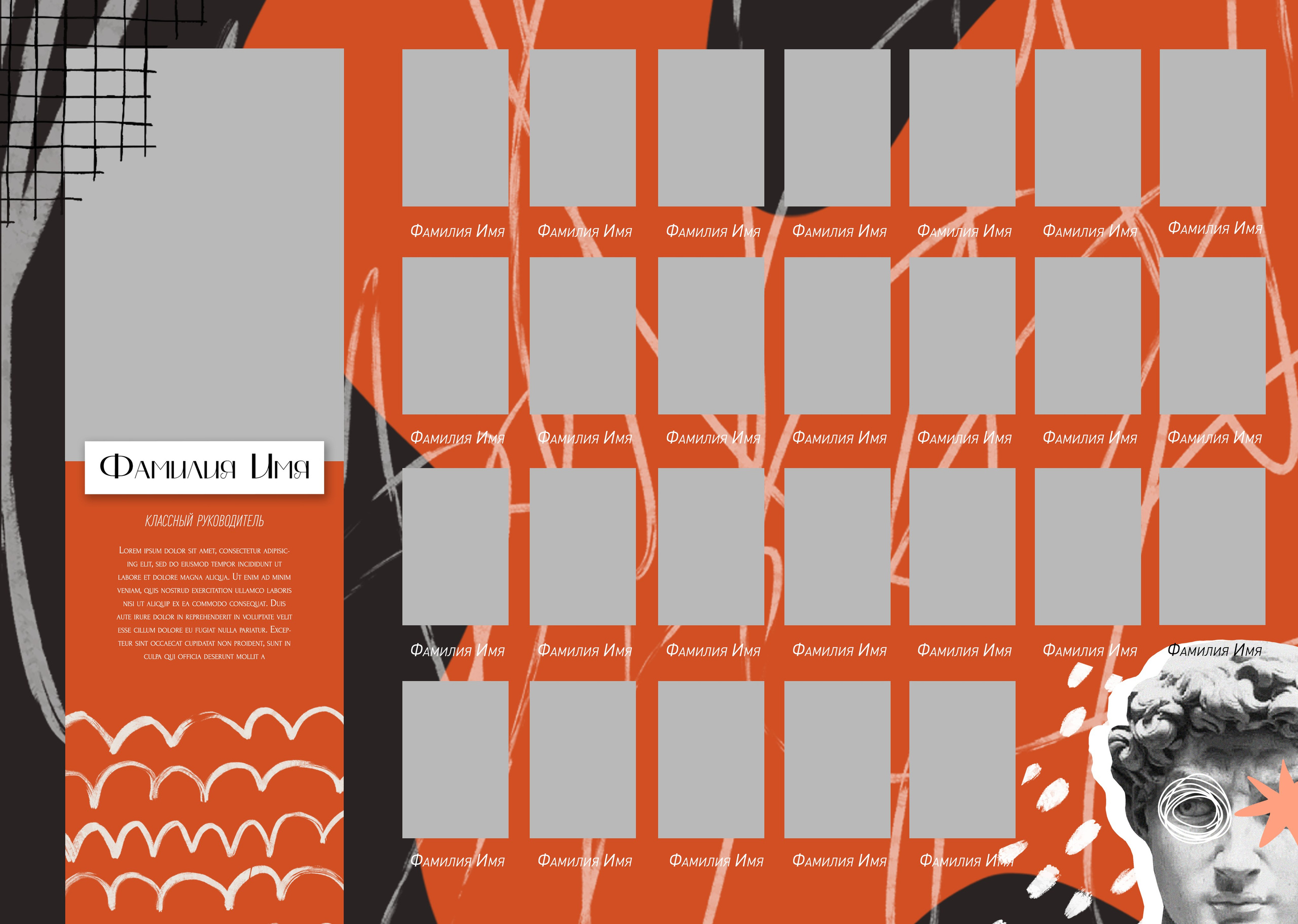 ДАВИД. ТВОЙ АЛЬБОМ / ТВОИ ПРАВИЛА