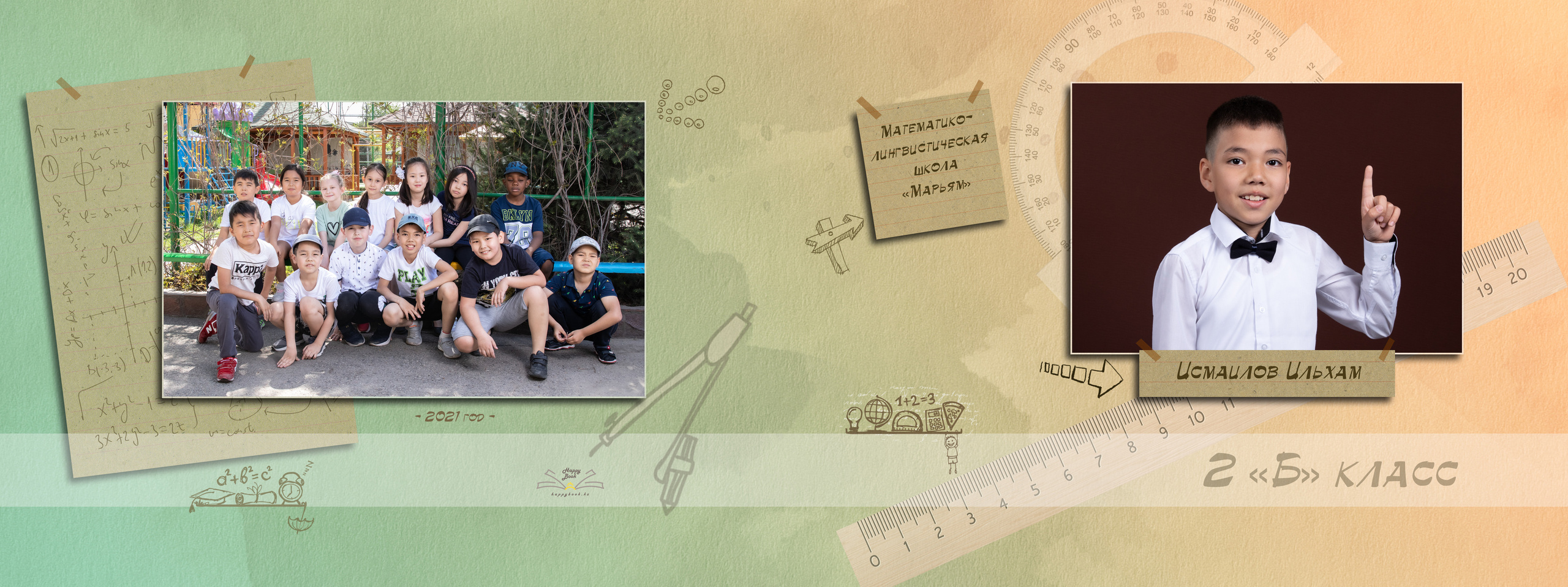 Фотосопровождение детских садов и школ. Детский фотограф в Алматы, виньетки, выпускной альбом Алматы