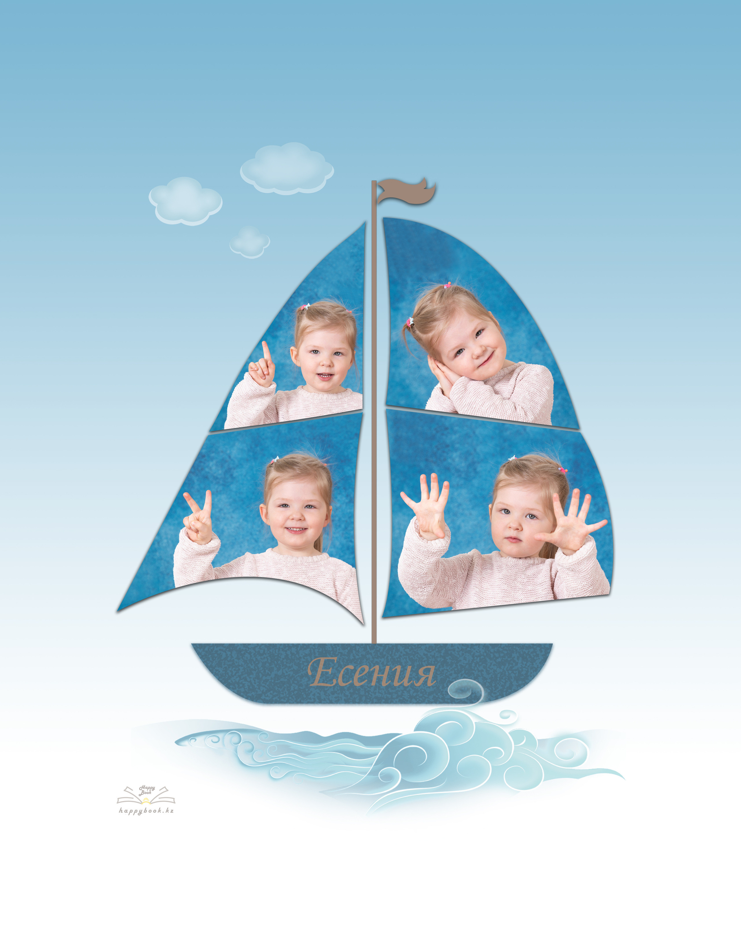 Дизайнерские фотоколлажи, составленные на основе портретных фотосессий. Детский фотограф в Алматы, виньетки, выпускной альбом Алматы