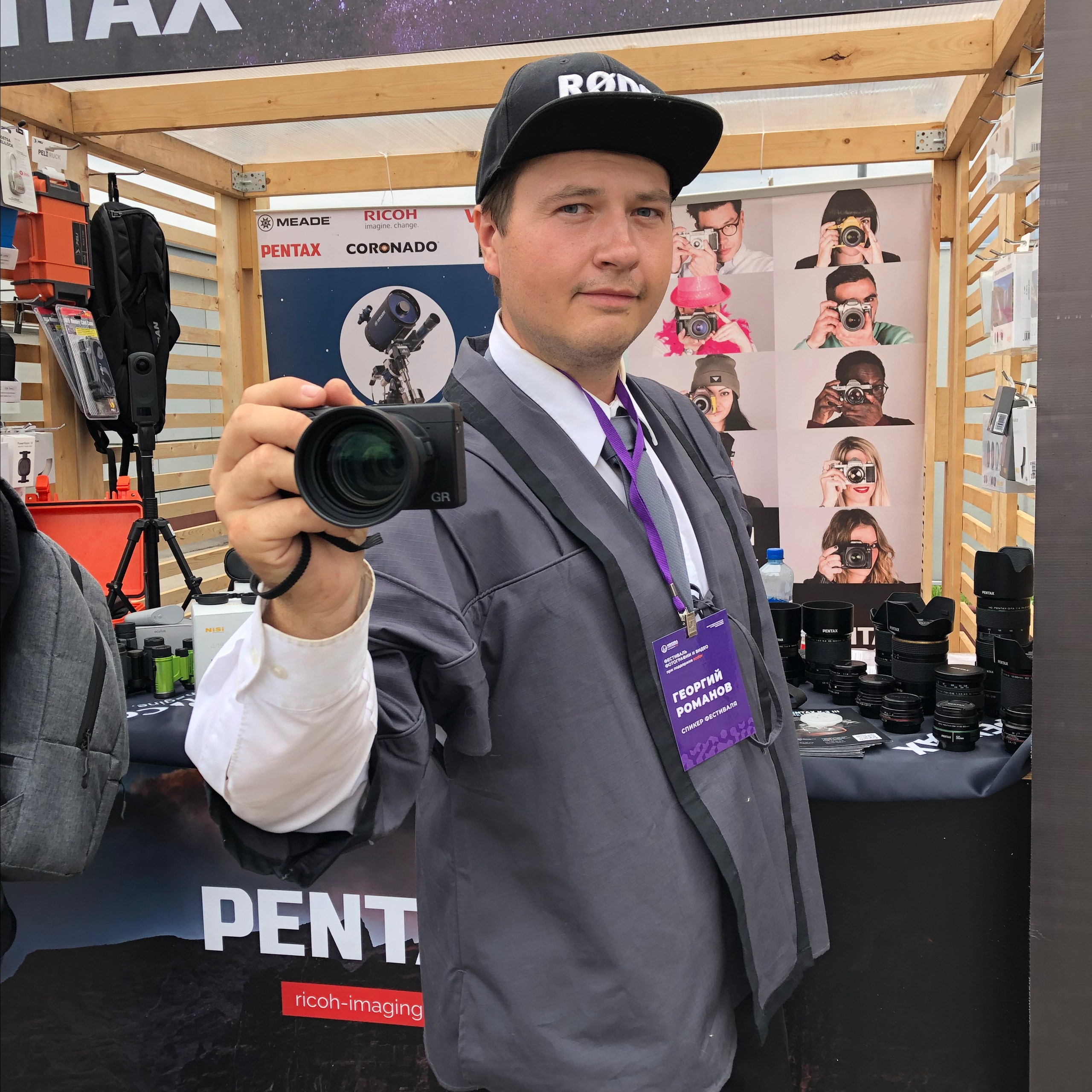 Заметки с PhotoVideoFest 2023. Рекламный и коммерческий фотограф | Георгий Романов