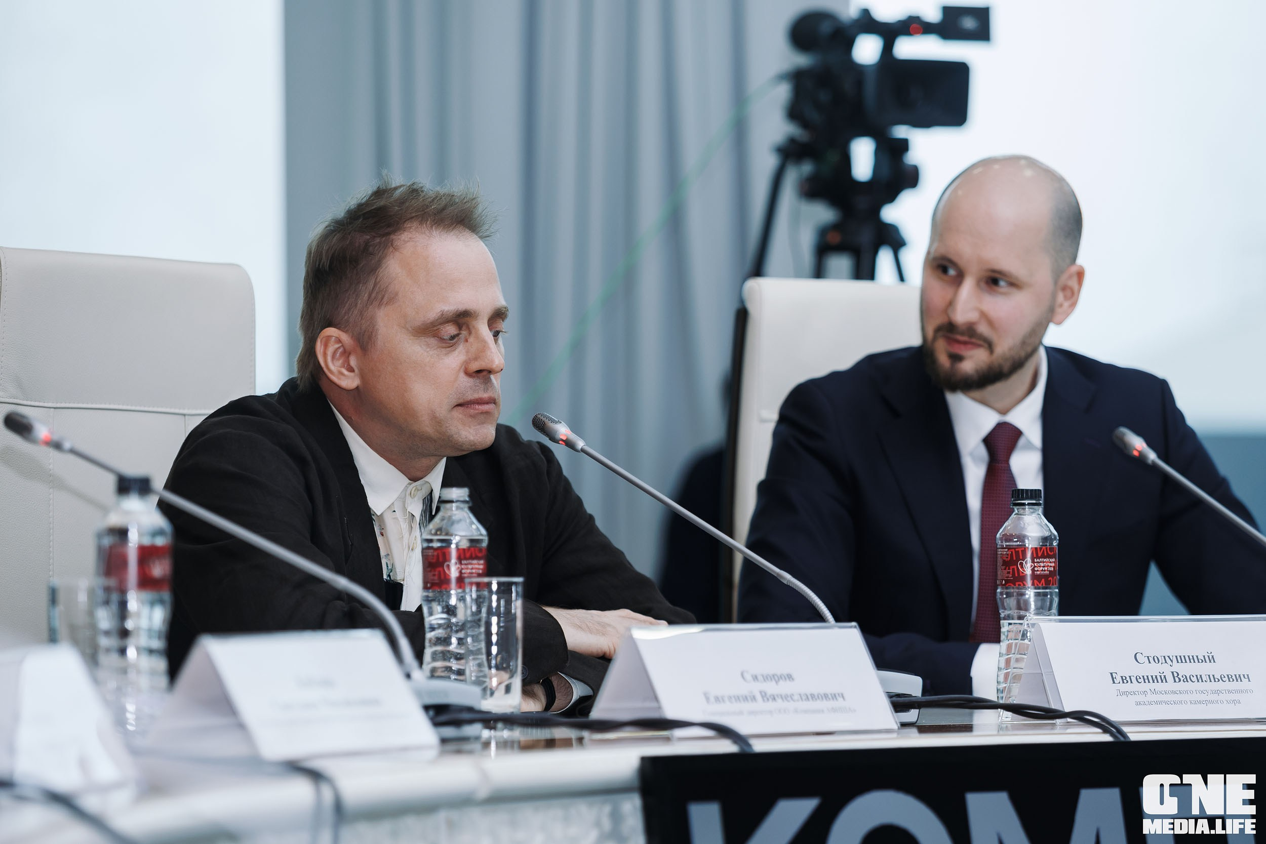Балтийский Культурный Форум 2026. One Media Life: фоторепортажи, фотоотчеты с мероприятий и заведений