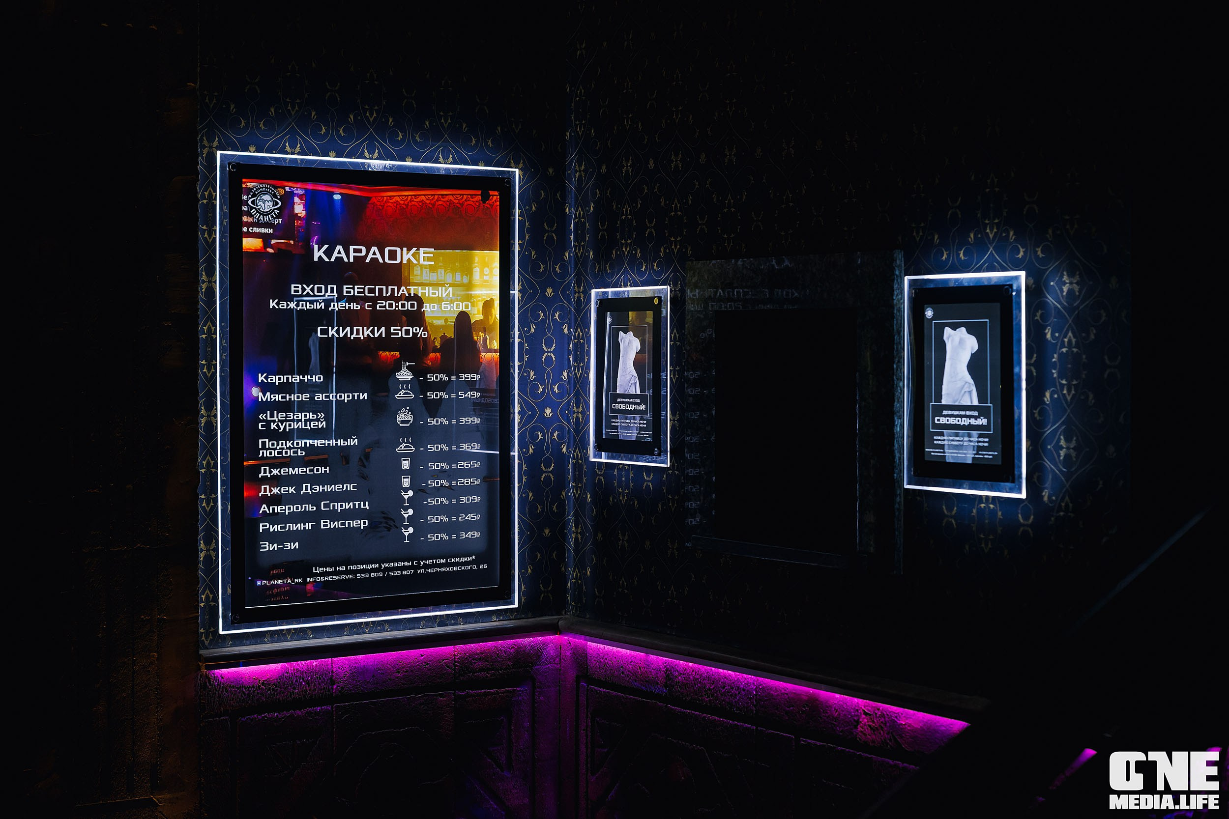 Фоторепортаж из РК Планета. One Media Life: фоторепортажи, фотоотчеты с мероприятий и заведений