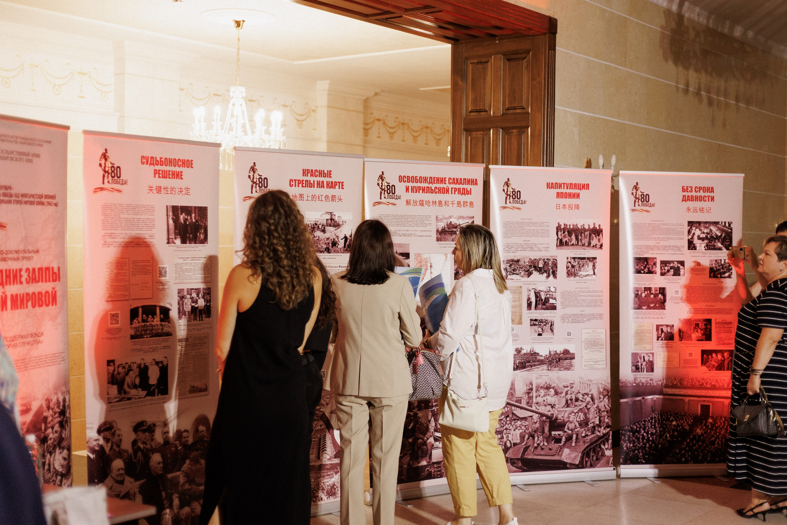 ПРЕЗЕНТАЦИЯ КНИГИ — 80 ЛЕТ ПОБЕДЫ. СВОИ. ФОТООТЧЕТЫ-СОБЫТИЯ-МЕСТА