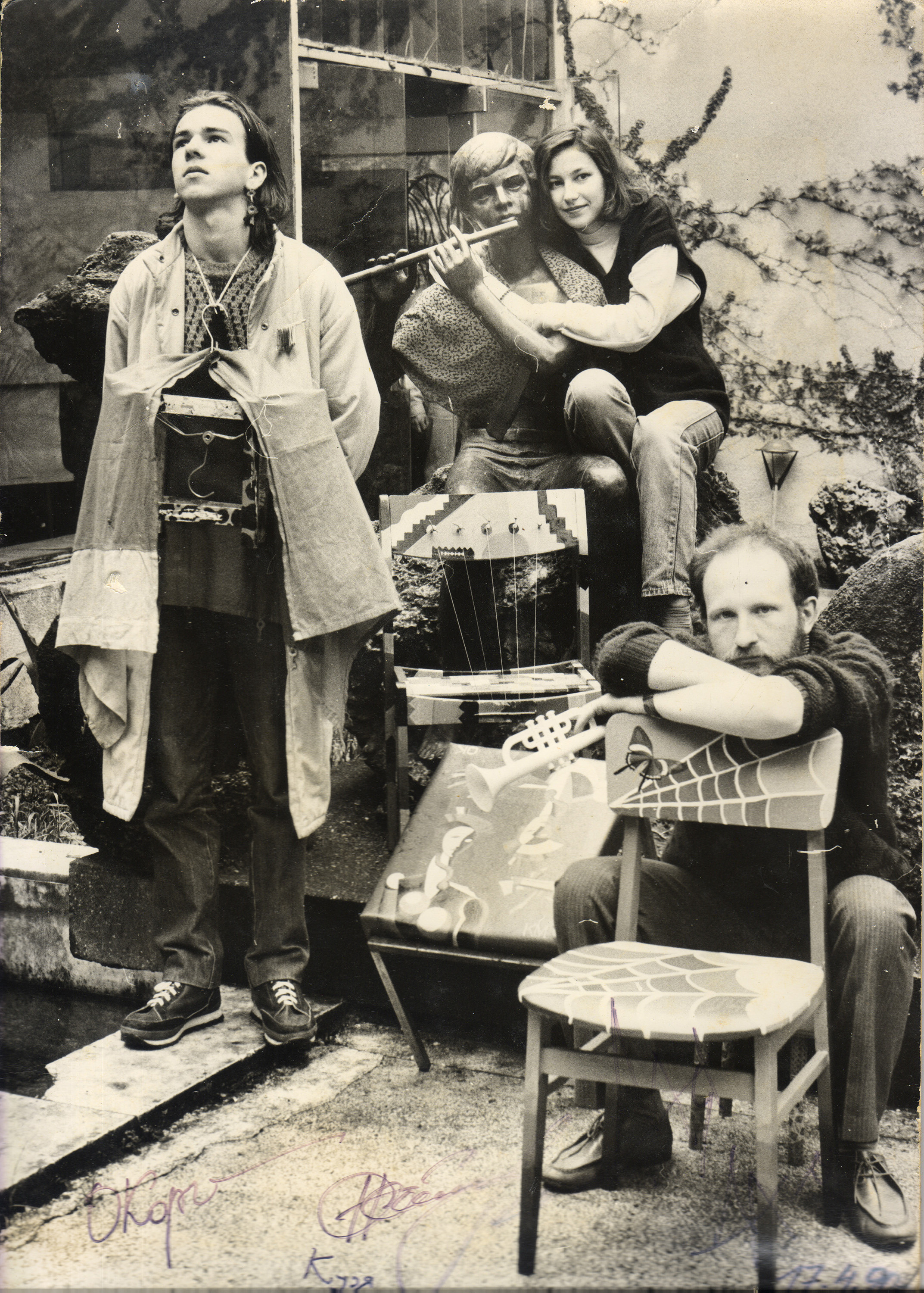 Арт-группа «Гильдия красивых». Курортное дело