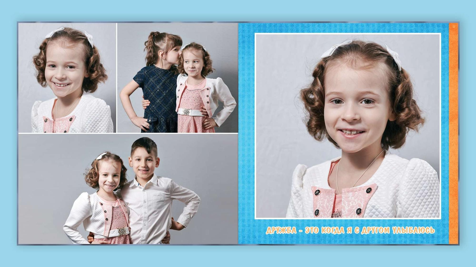 Я и мои друзья. Детская фотомастерская в Санкт-Петербурге