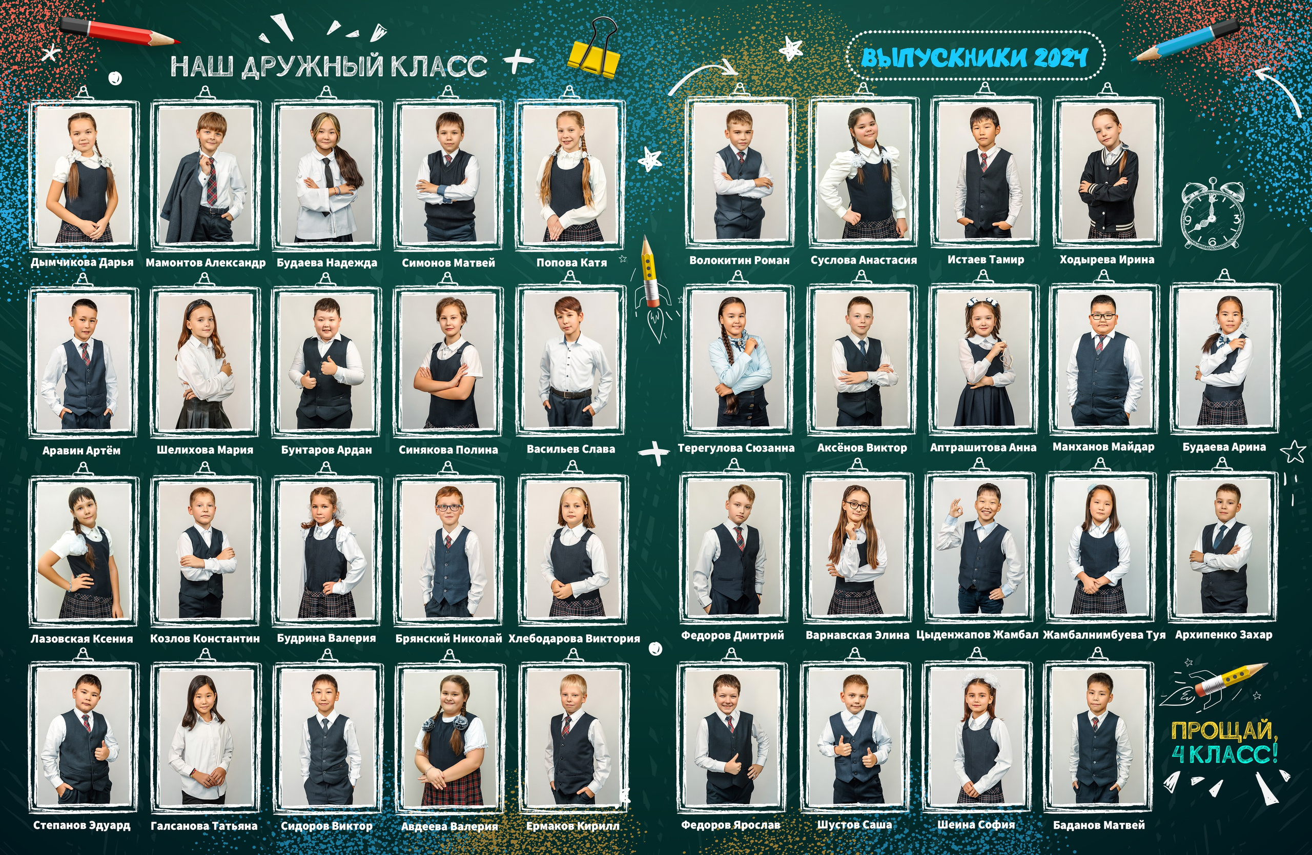 Дизайн № 2 (1). Фотограф в Улан-Удэ Олеся Бакулина