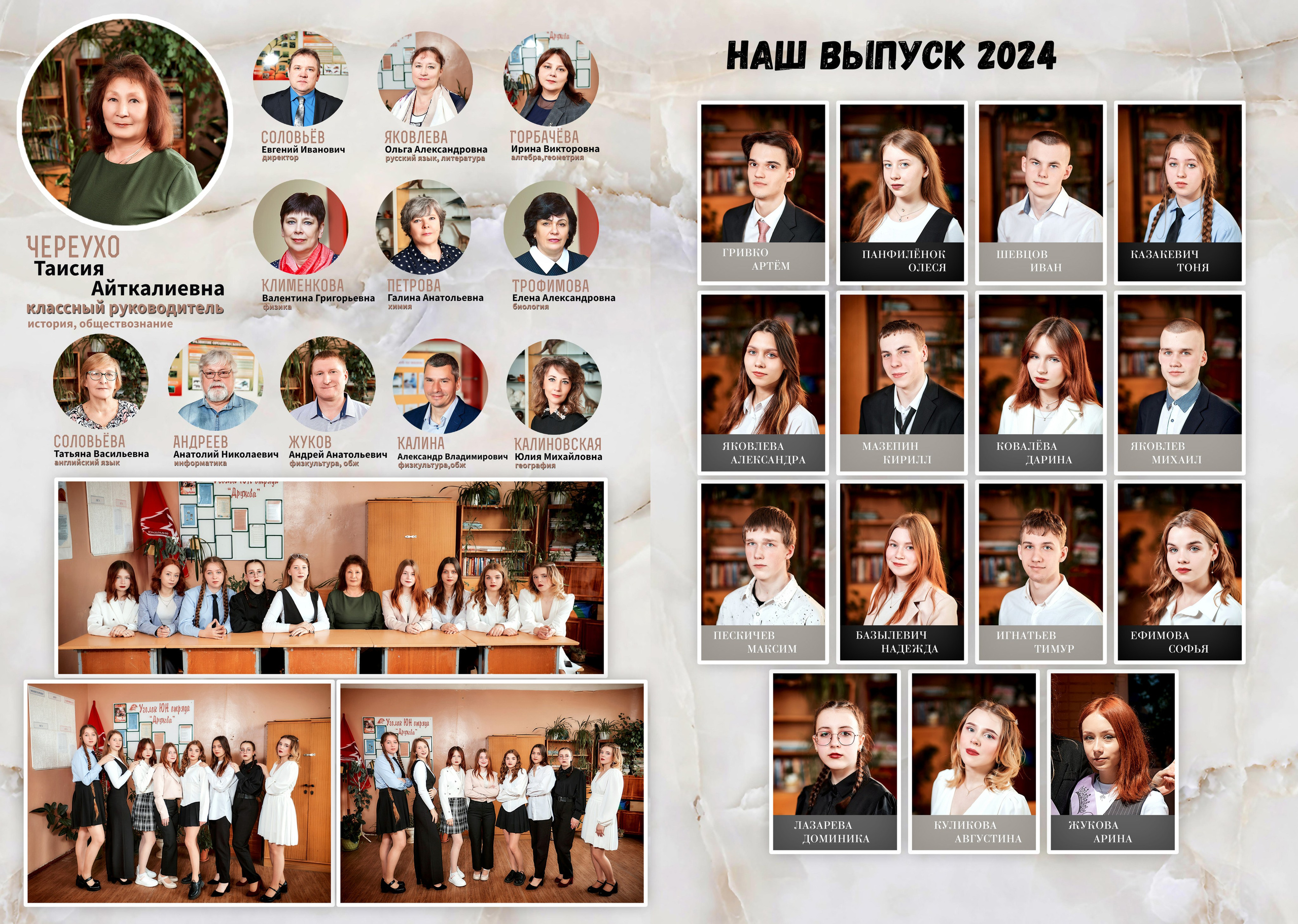 Выпускные альбомы — 9-11 класс. Фотограф Пустошка и Псковская область (Себеж, Великие Луки, Опочка и др.)