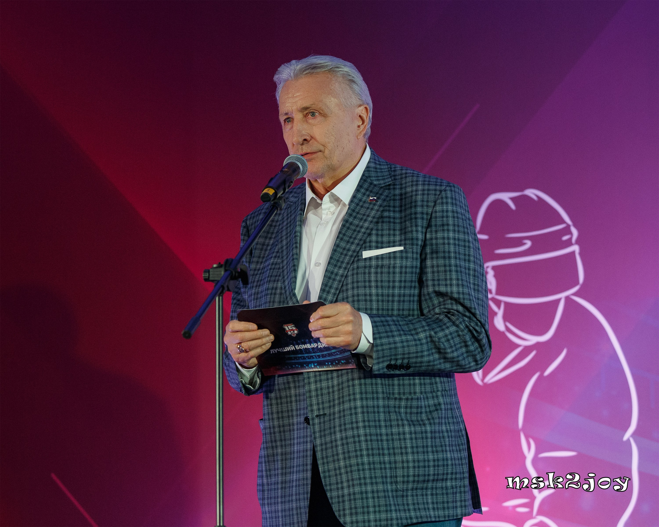 Двукратный олимпийский чемпион, семикратный чемпиона мира, председатель Совета Легенд - нападающий Александр Сергеевич Якушев