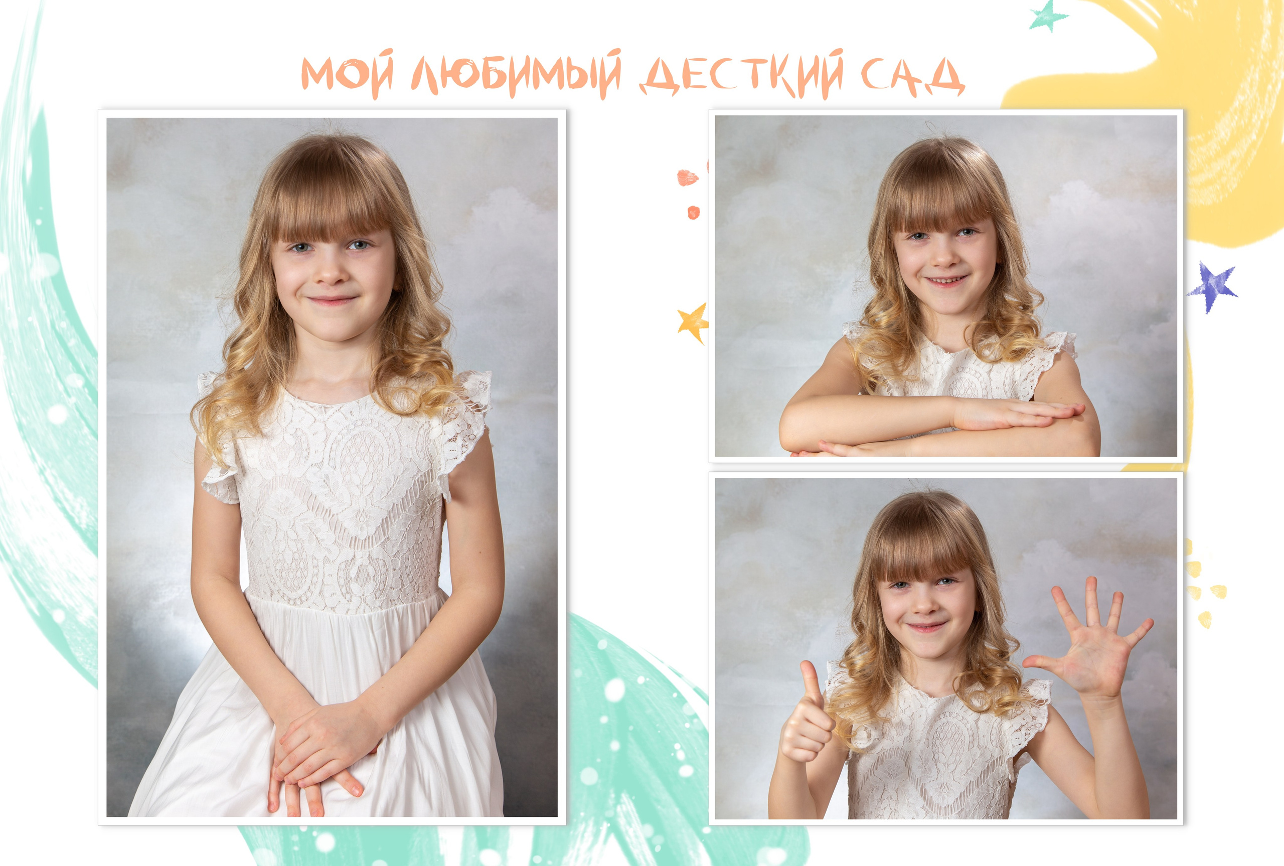 КРАСОЧНЫЙ А4. Выпускные альбомы. Школа и детский сад. Москва