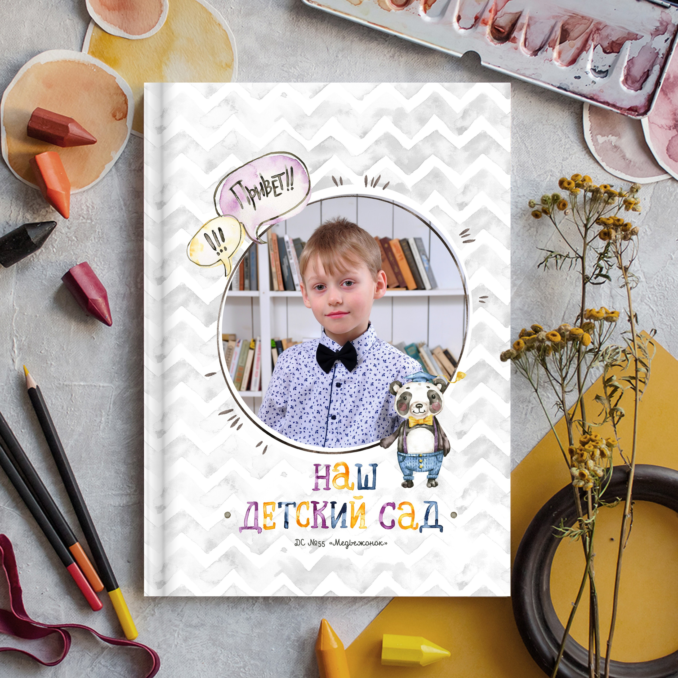 Выпускные альбомы в детский сад 1 разворот супер мини заказать Иваново Ярославле Костроме Владимире. Выпускные альбомы в Иваново в детский сад и школу. Александр и Светлана Янкины