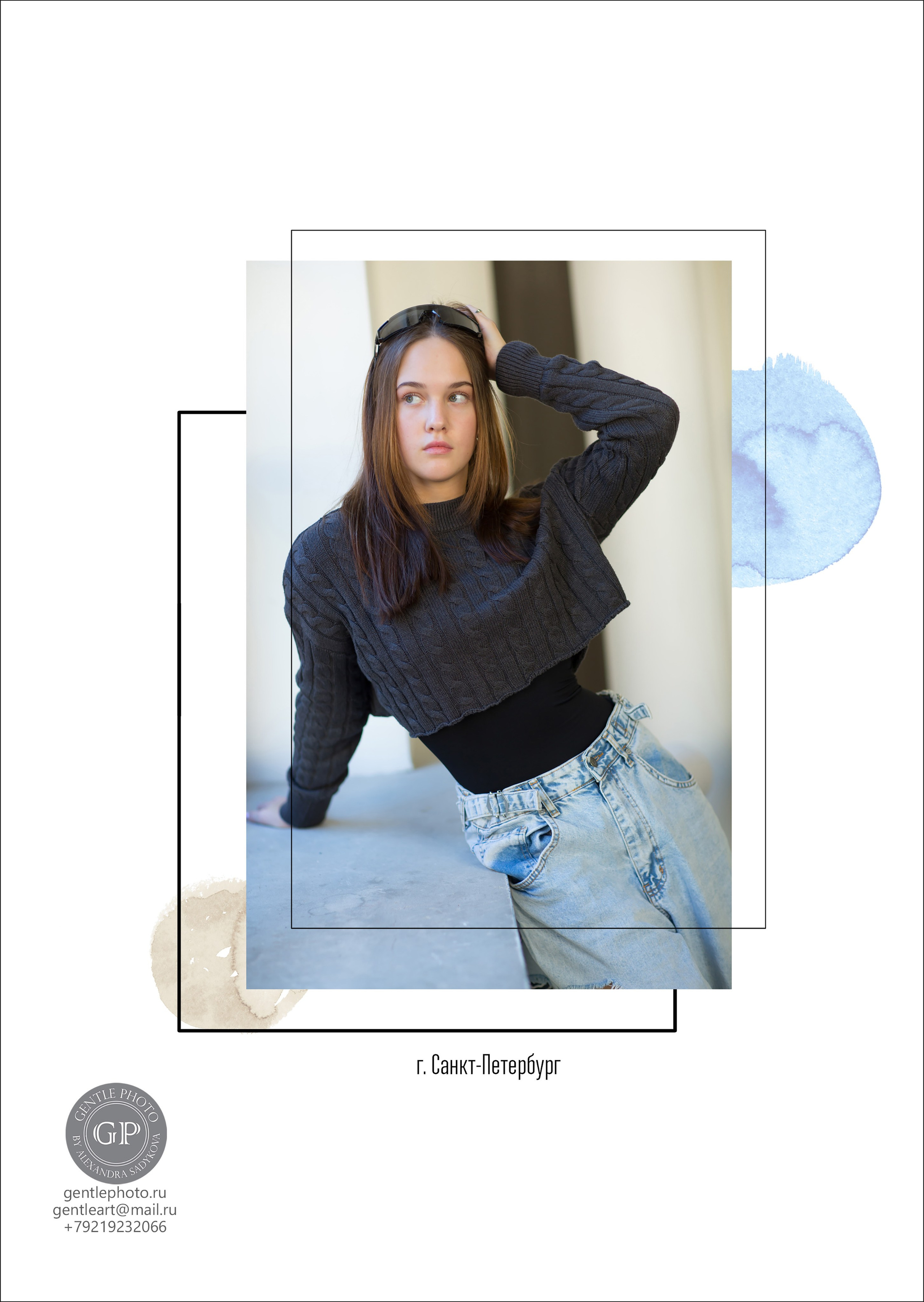 Старшая школа. Детский и семейный фотограф Александра Садыкова Санкт-Петербург