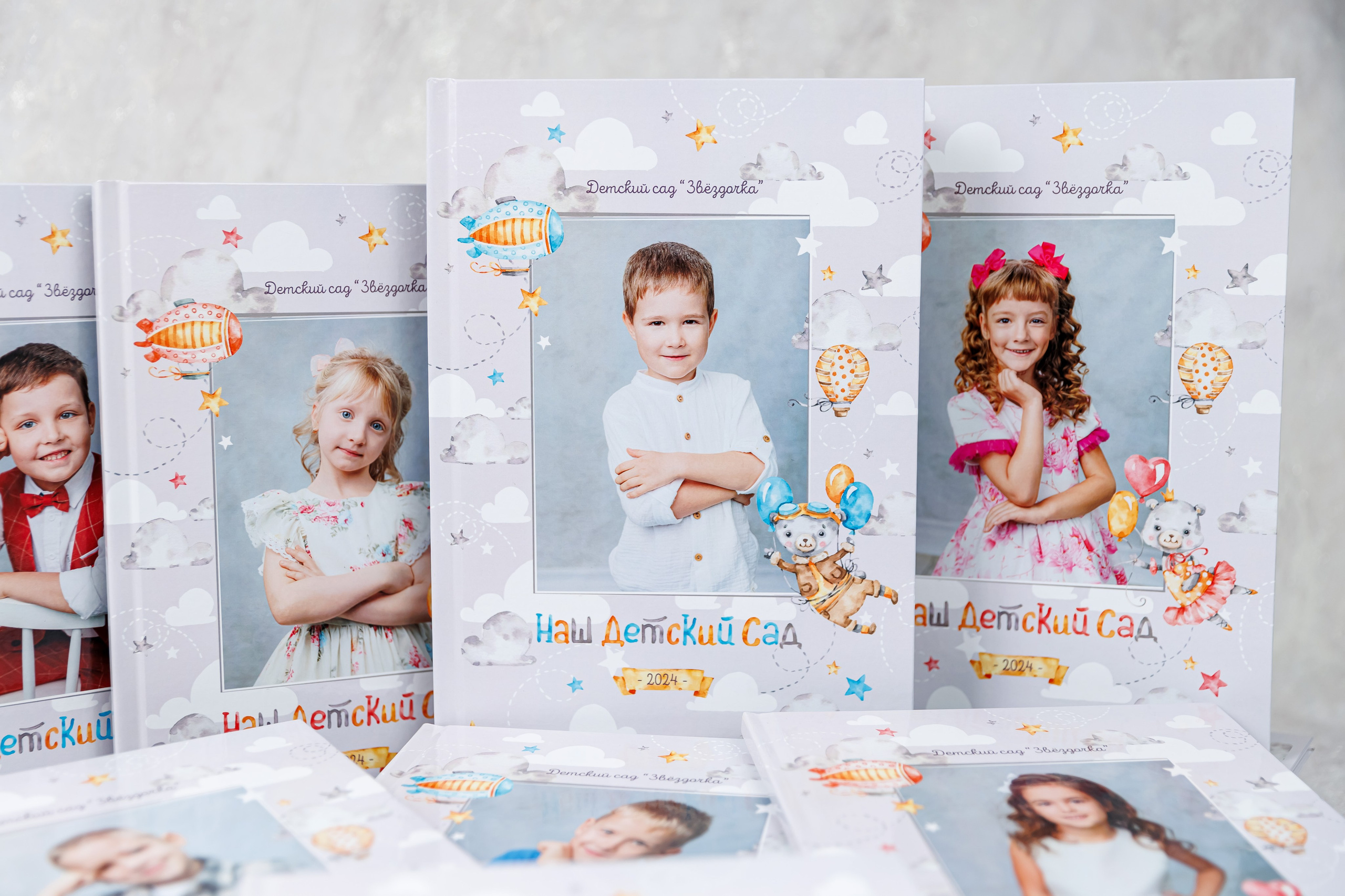Выпускные альбомы в детский сад. Семейный и детский фотограф Комина Елена, Власиха, Одинцово