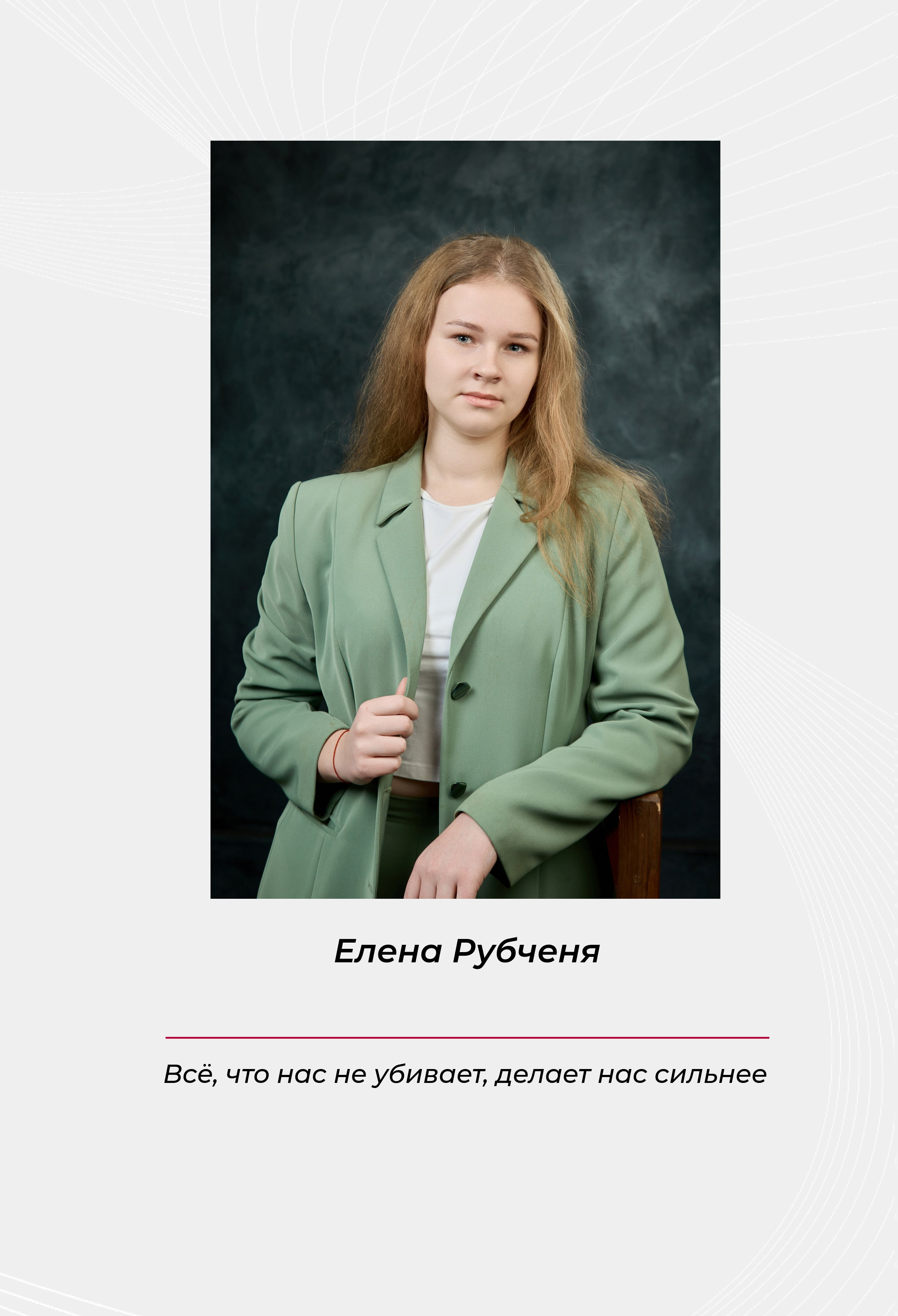 «История на три акта». Школьный фотограф Дмитрий Дудик