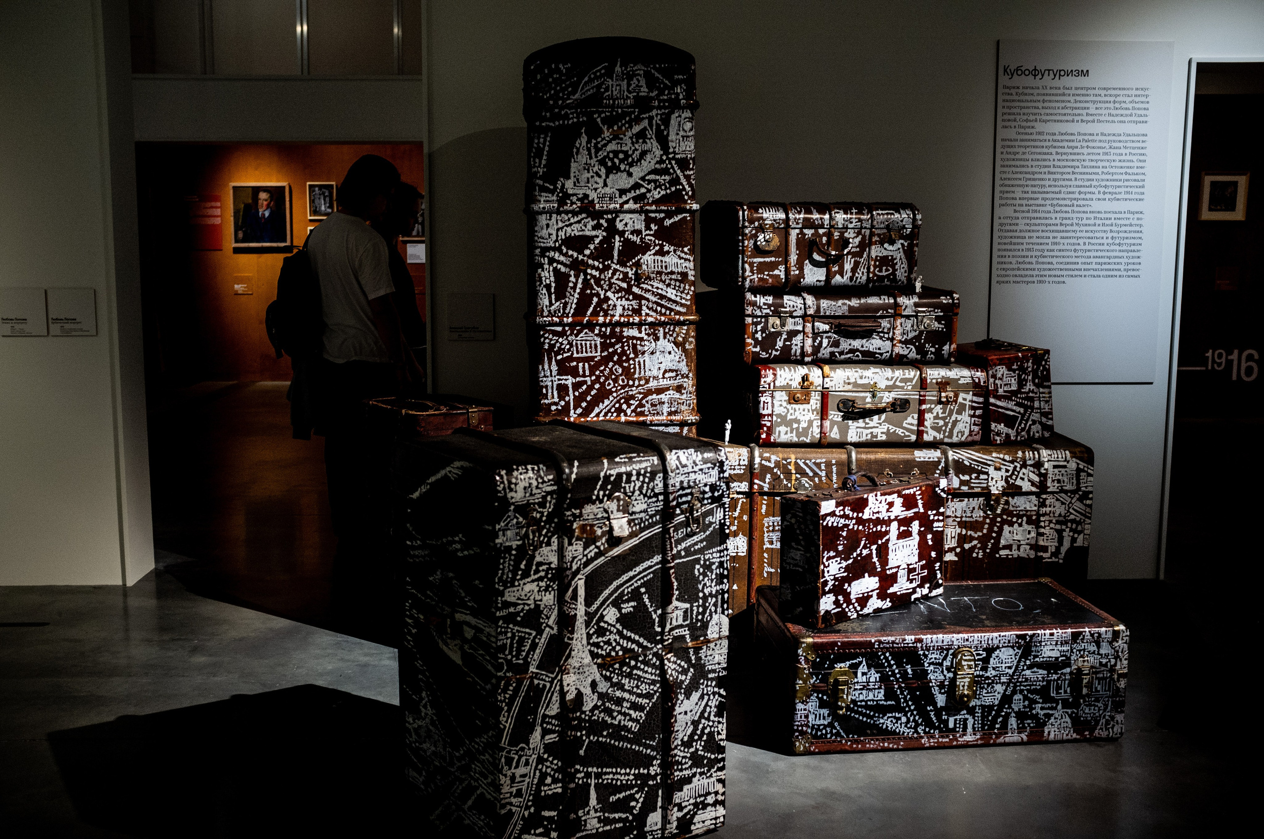 Люба, Любочка, Любовь. Еврейский музей. Искусство фотографии. Мария Осокина