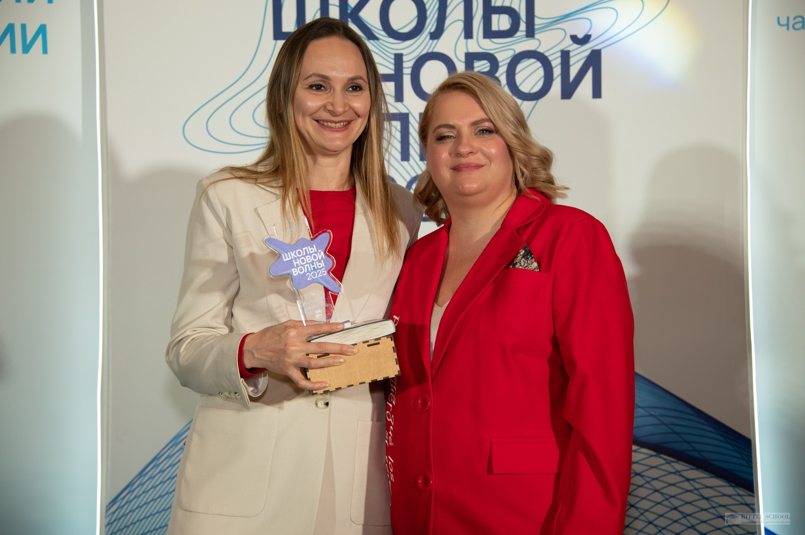 Конференция «Школы новой волны» 2025. Event агентство PAPRIKA в Екатеринбурге