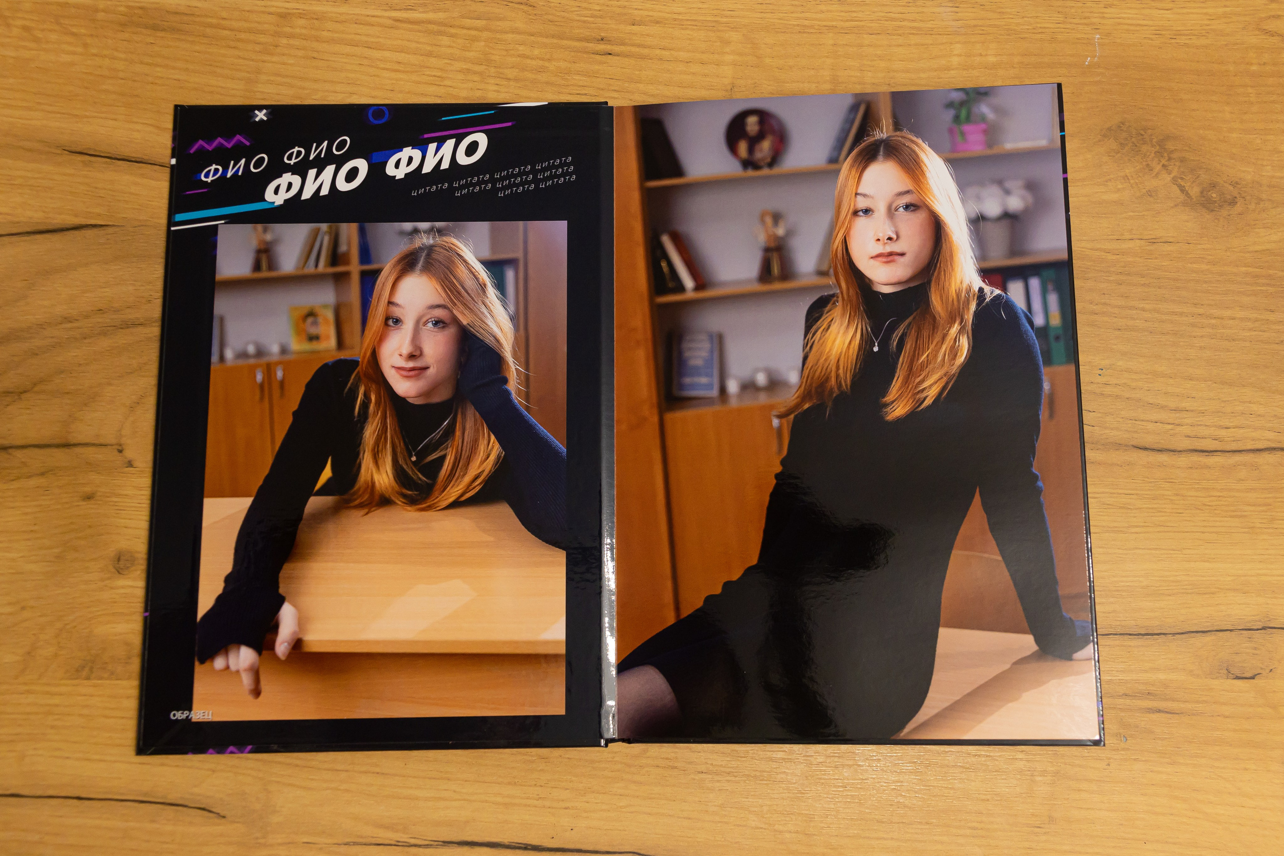 Выпускной альбом Неон. Выпускные альбомы в Крыму, Севастополе и Симферополе