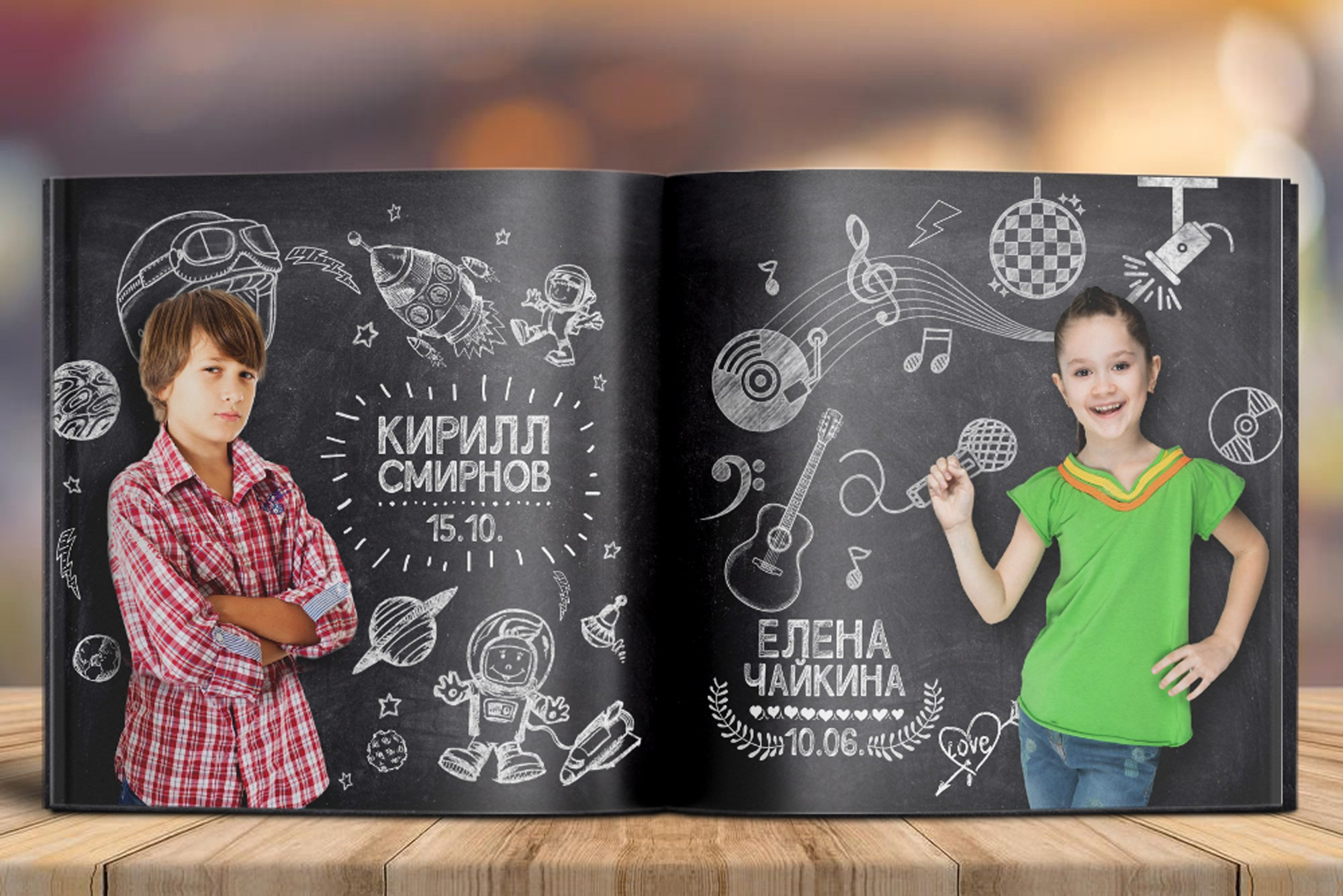 Начальная школа