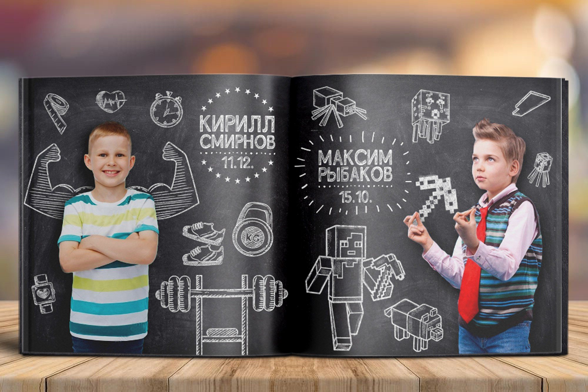 Начальная школа