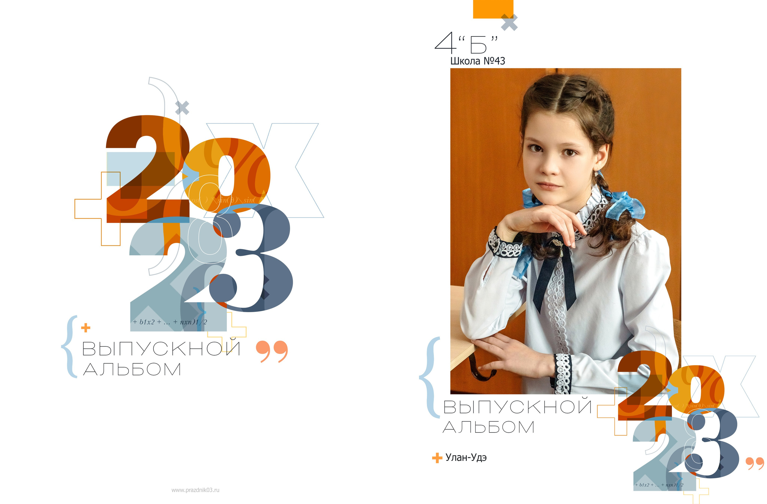 Дизайн № 3 (1). Фотограф в Улан-Удэ Олеся Бакулина