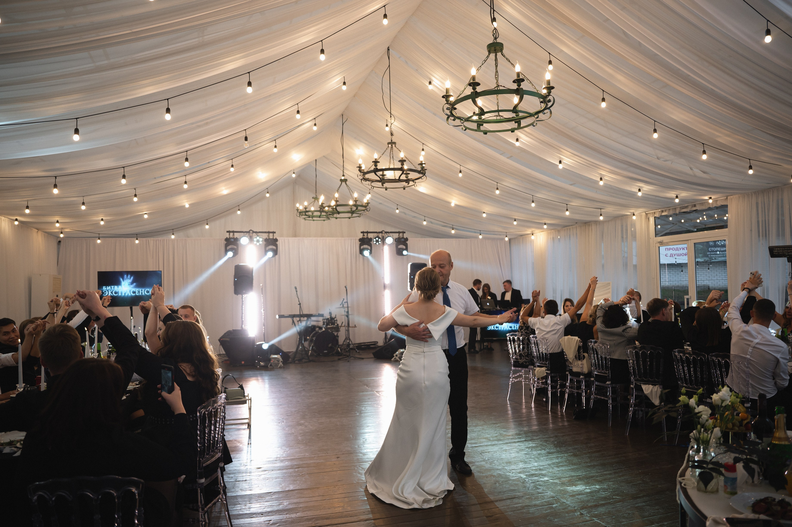 Семён и Ольга. Организатор свадеб Барнаул/Алтай/Дагестан