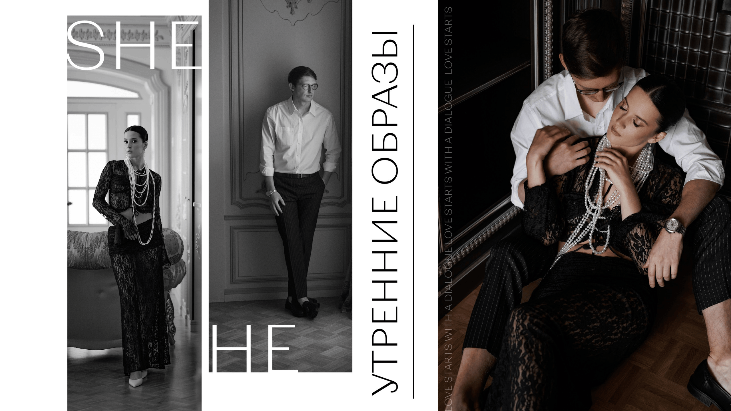 Презентация Do Murashek