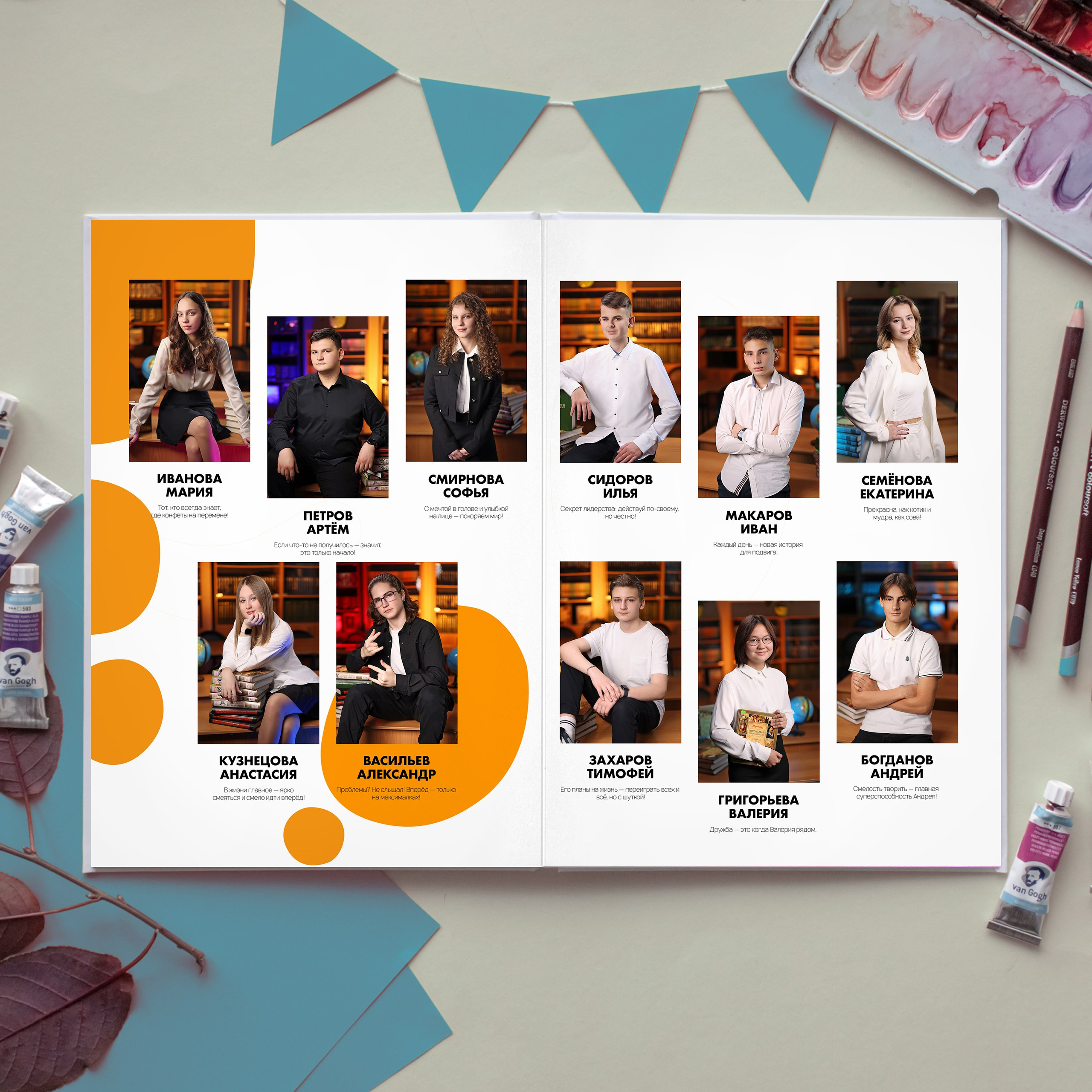 Выпускные Альбомы. Школьный фотограф № 1 — Москва и МО | Роман Абрамов: выпускные альбомы, школьные фото, 20 лет опыта