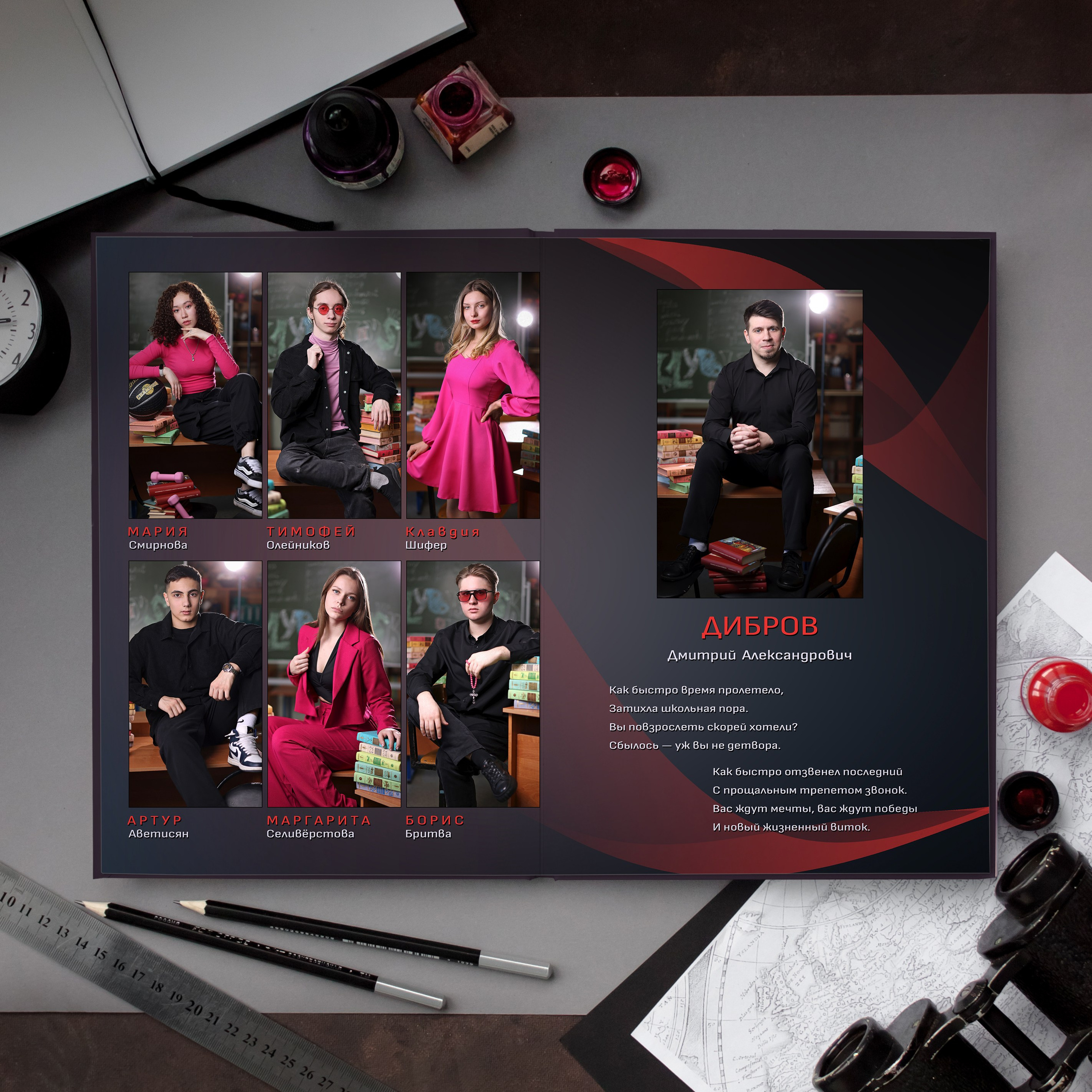 Выпускные Альбомы. Школьный фотограф № 1 — Москва и МО | Роман Абрамов: выпускные альбомы, школьные фото, 20 лет опыта