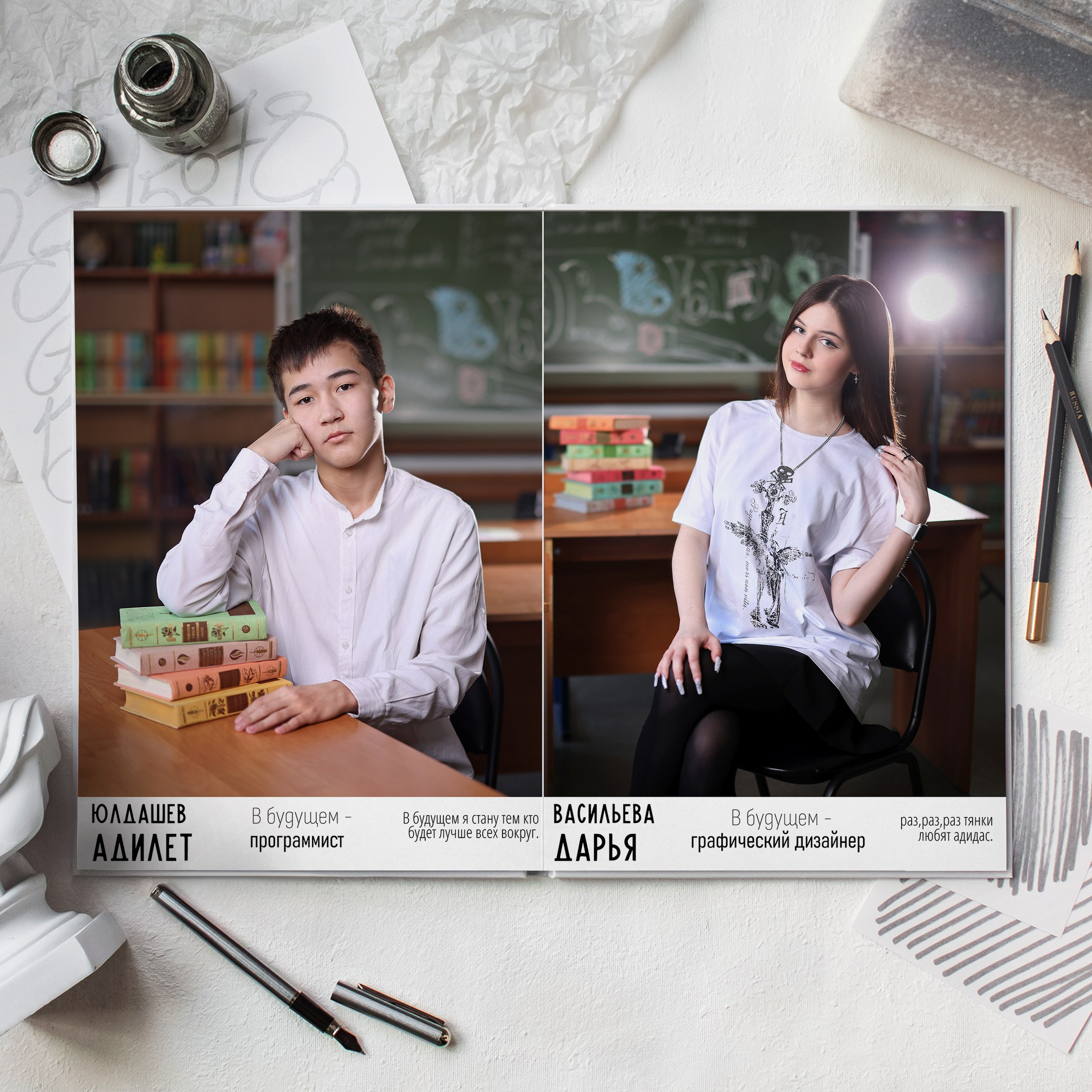 Выпускные Альбомы. Школьный фотограф № 1 — Москва и МО | Роман Абрамов: выпускные альбомы, школьные фото, 20 лет опыта