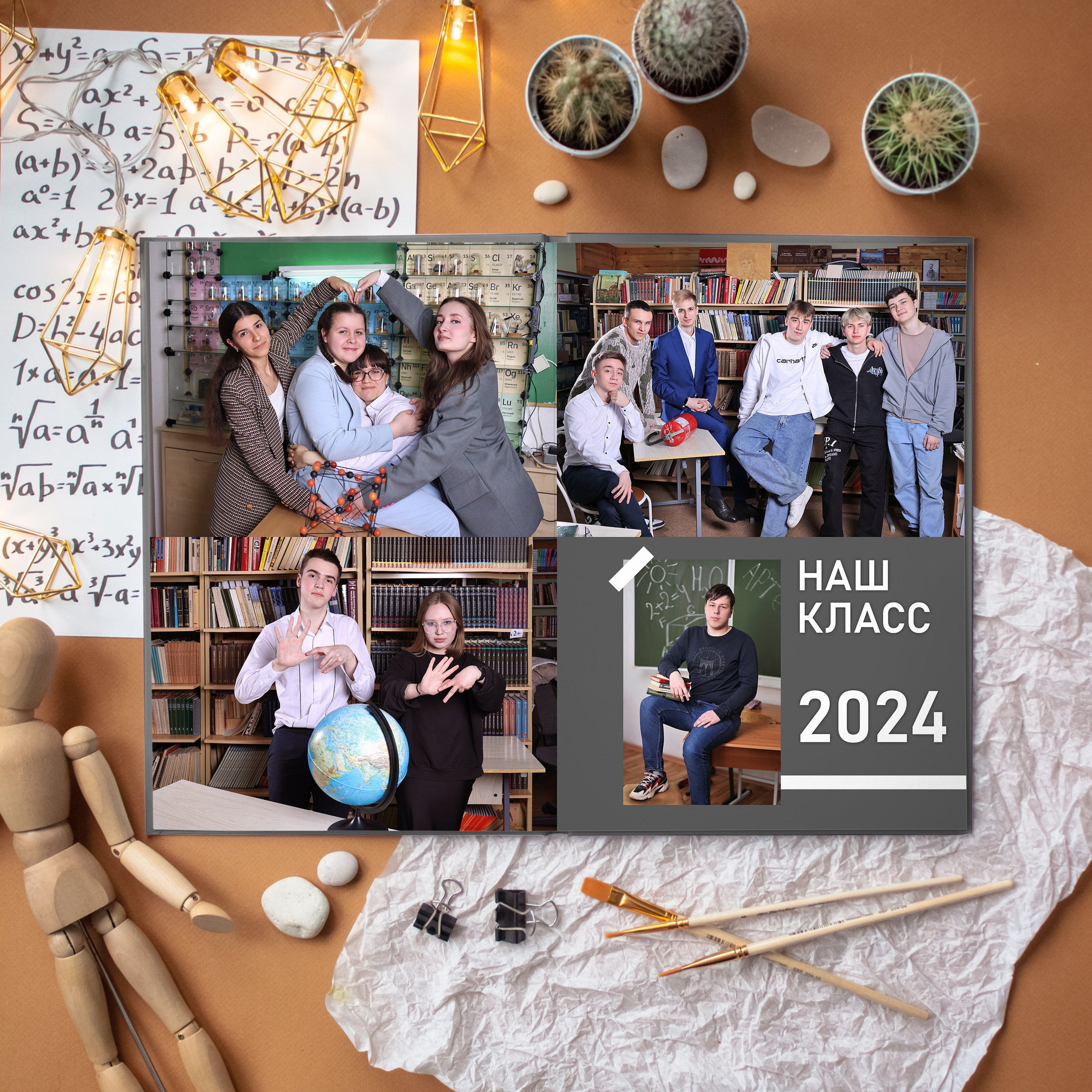 Выпускные Альбомы. Школьный фотограф № 1 — Москва и МО | Роман Абрамов: выпускные альбомы, школьные фото, 20 лет опыта