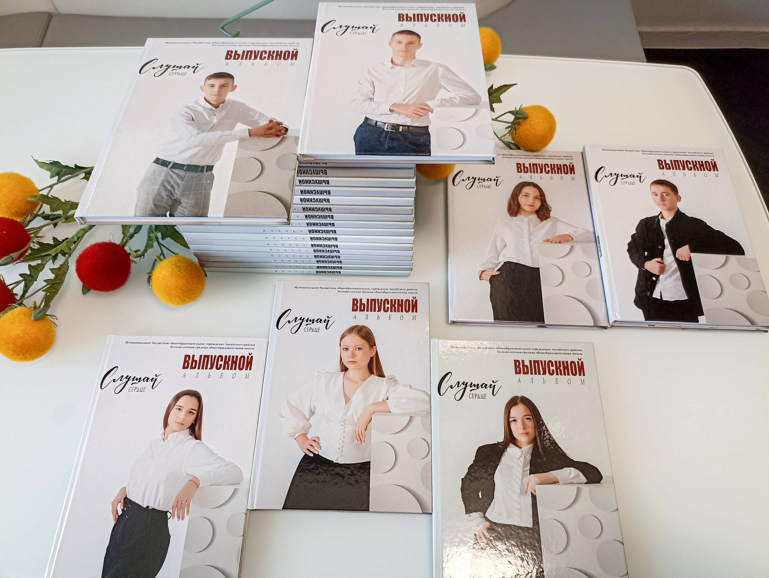 «Школьные годы» (до 120 страниц) для 1-4 и 5-9 классов. Современные Выпускные Альбомы в Ростове-на-Дону