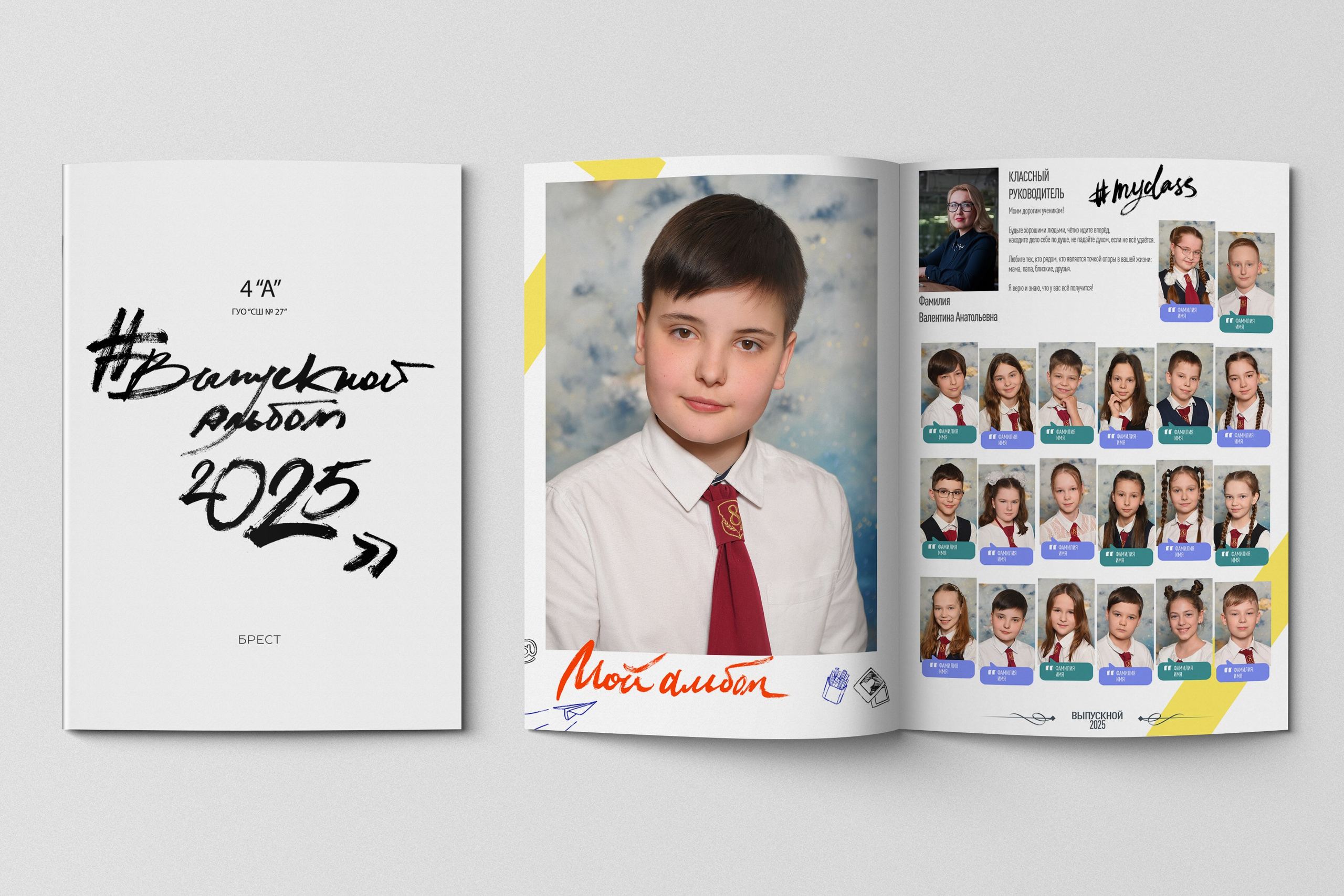 ПЛАНШЕТ NEW. Выпускные альбомы в Бресте