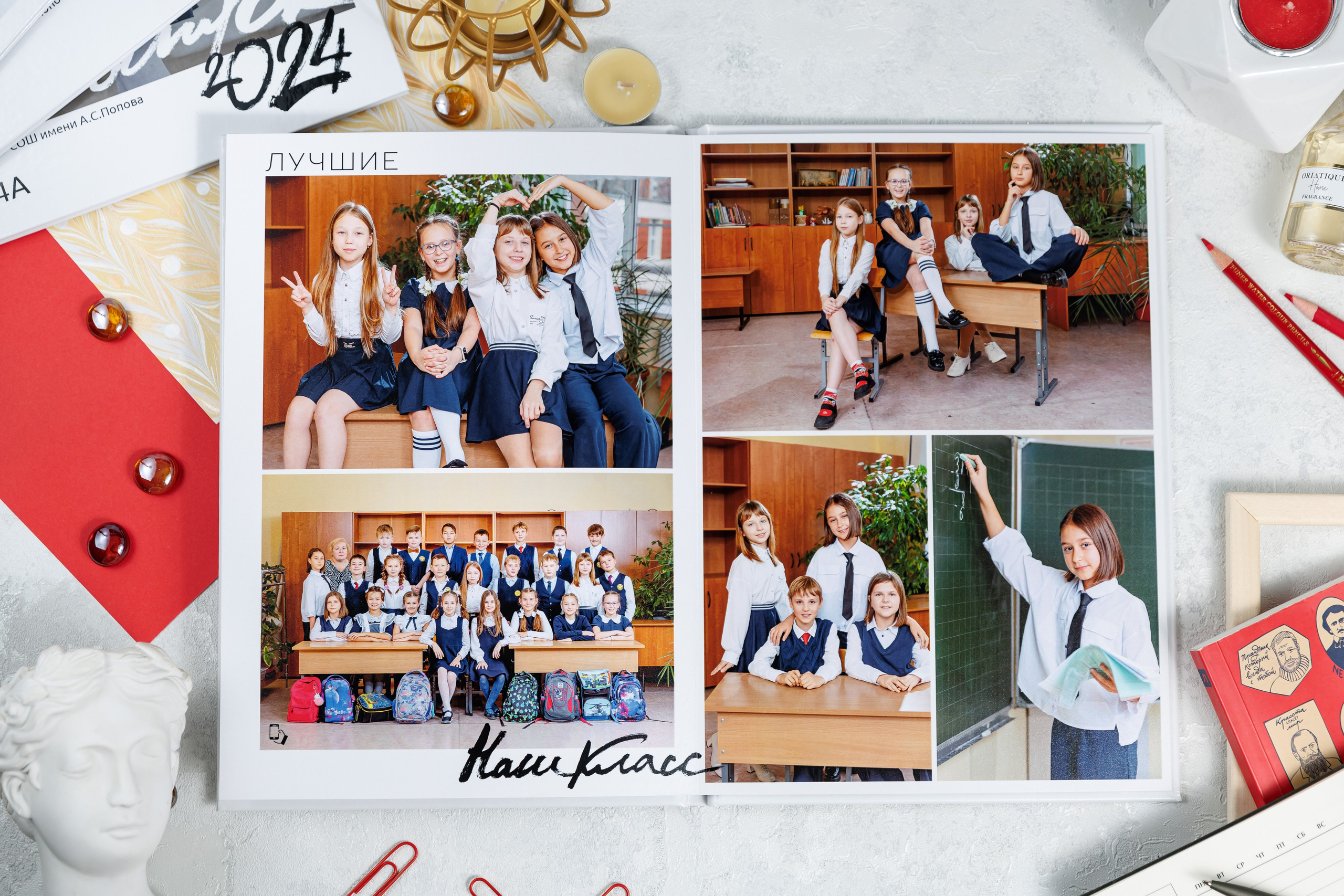Выпускные альбомы 4 класс. Семейный и детский фотограф Комина Елена, Власиха, Одинцово