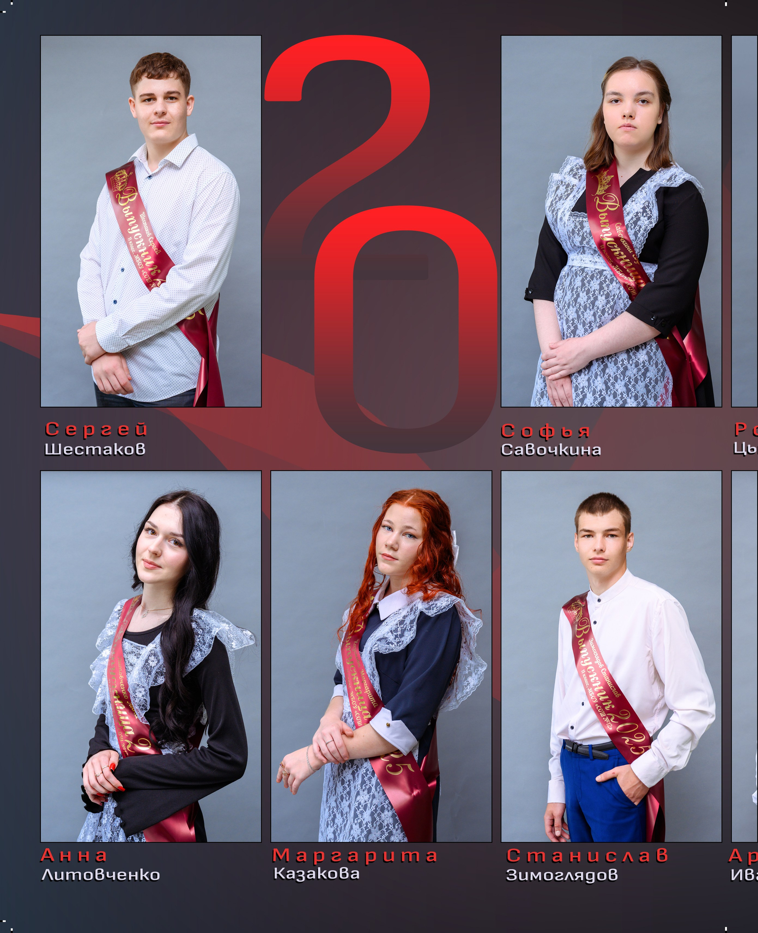 Выпускной альбом для старших классов на 7 разворотов. Фотограф. Выпускные альбомы в Барнауле