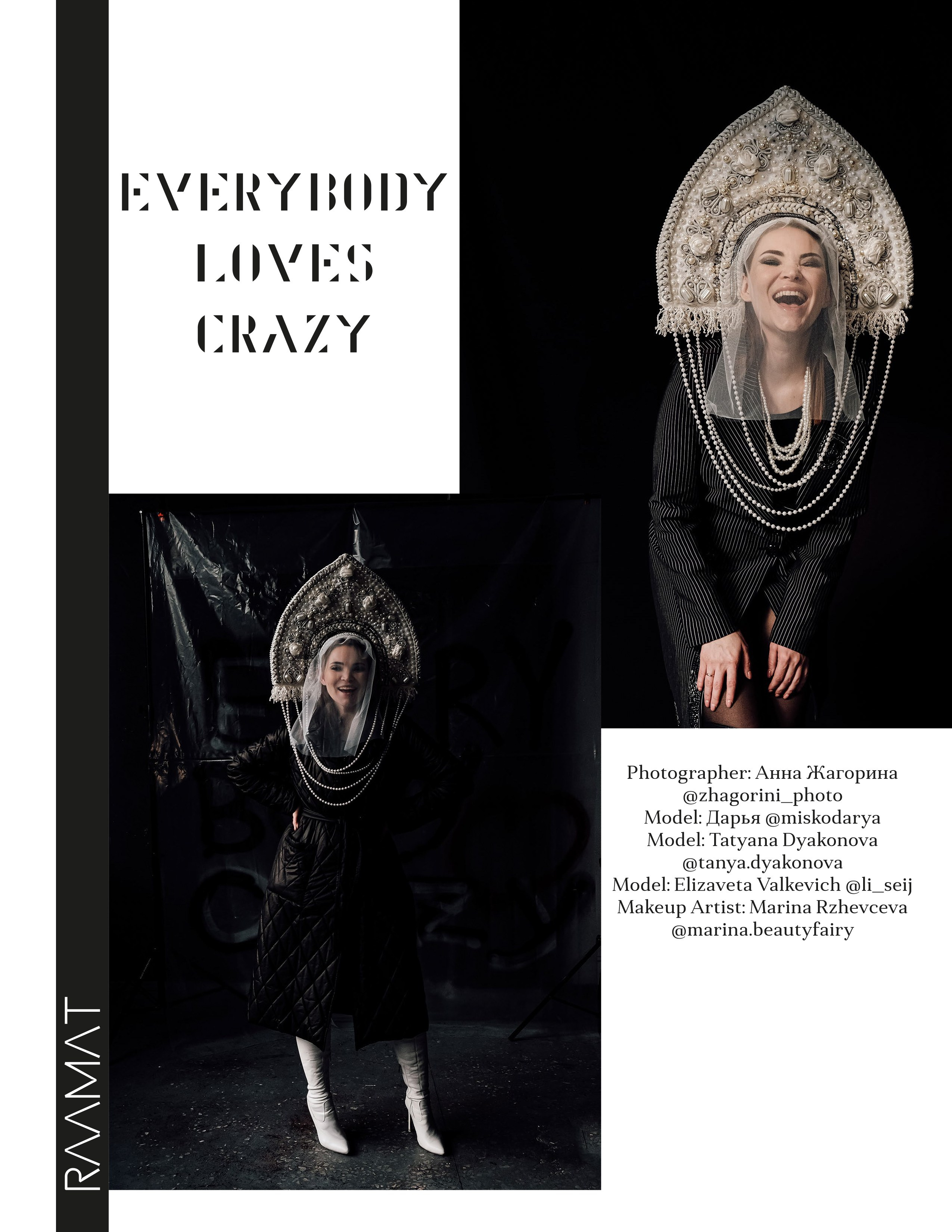 ОБО МНЕ. Фотограф и видеограф Анна Жагорина