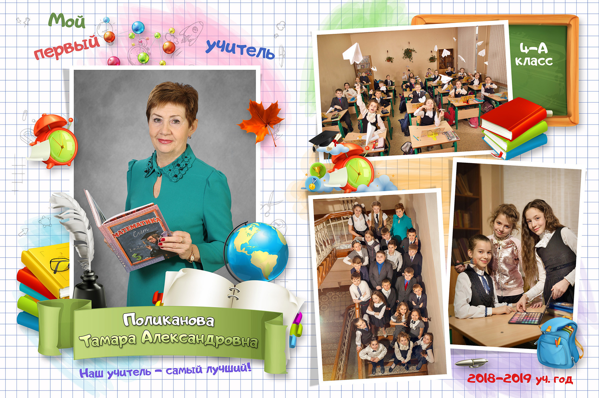 Белая клетка. Выпускные альбомы для детских садов, школ и ВУЗов