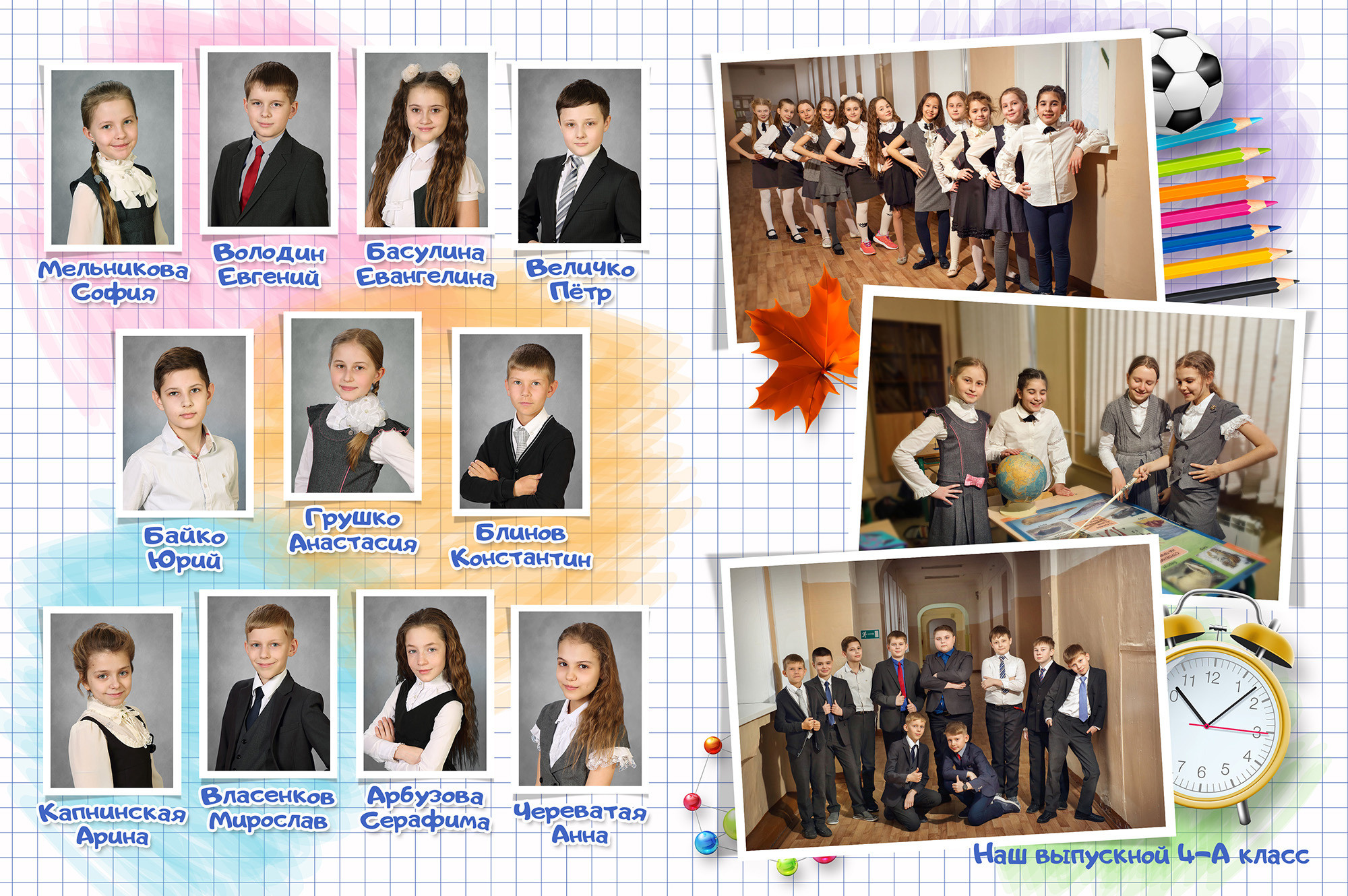 Белая клетка. Выпускные альбомы для детских садов, школ и ВУЗов