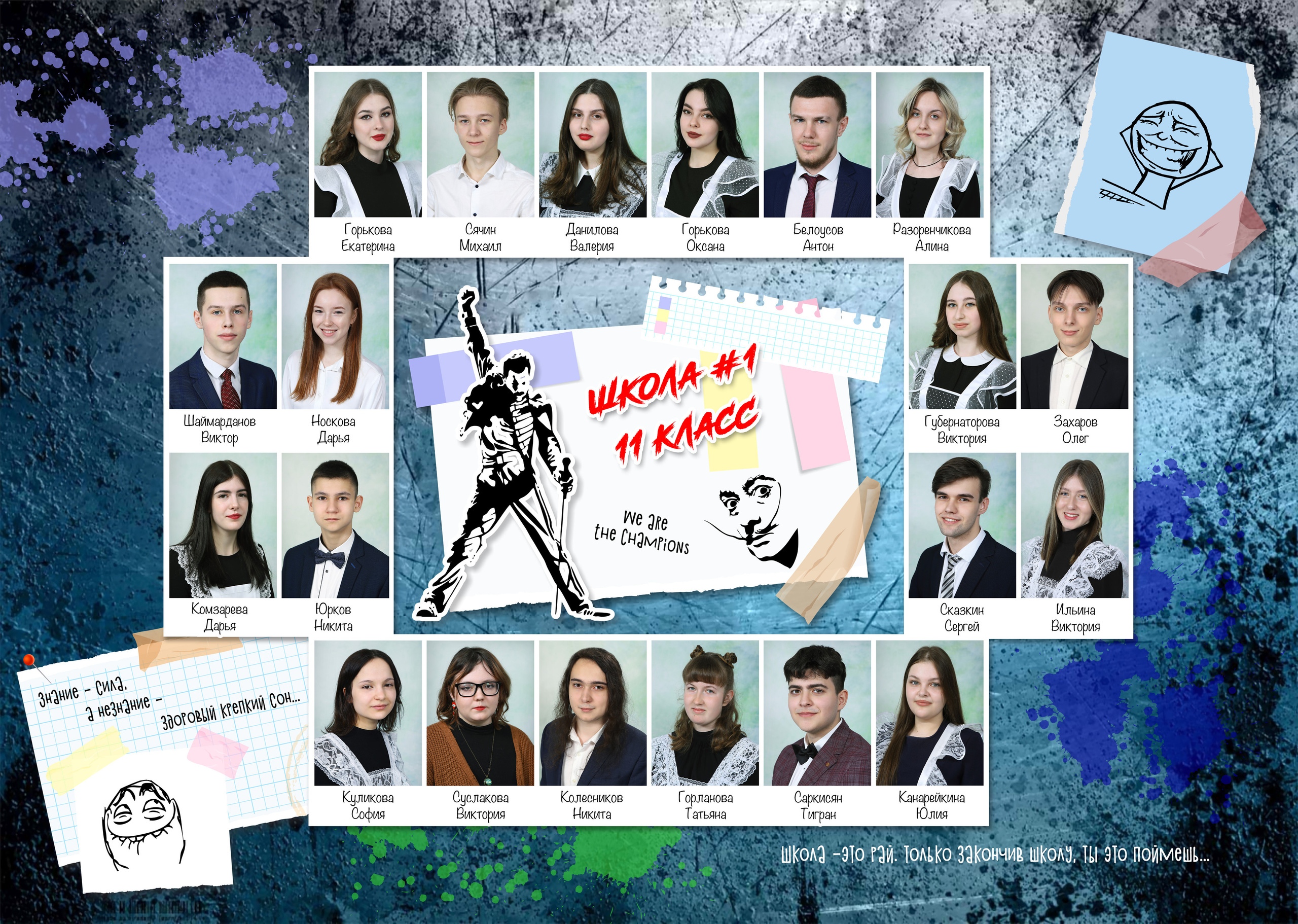 СТАРШАЯ ШКОЛА и СТУДЕНТЫ. Выпускные альбомы для детских садов, школ и ВУЗов