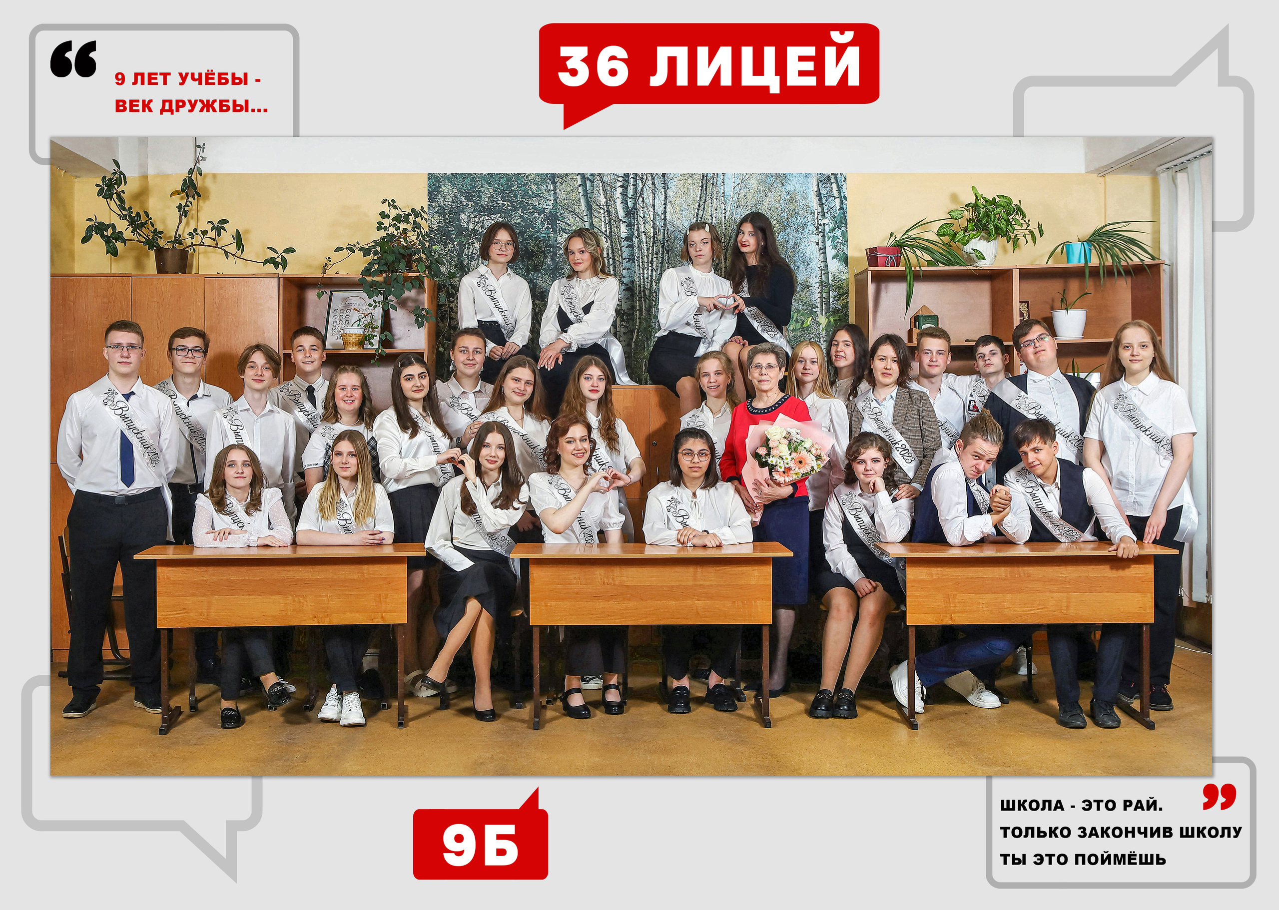 СТАРШАЯ ШКОЛА и СТУДЕНТЫ. Выпускные альбомы для детских садов, школ и ВУЗов