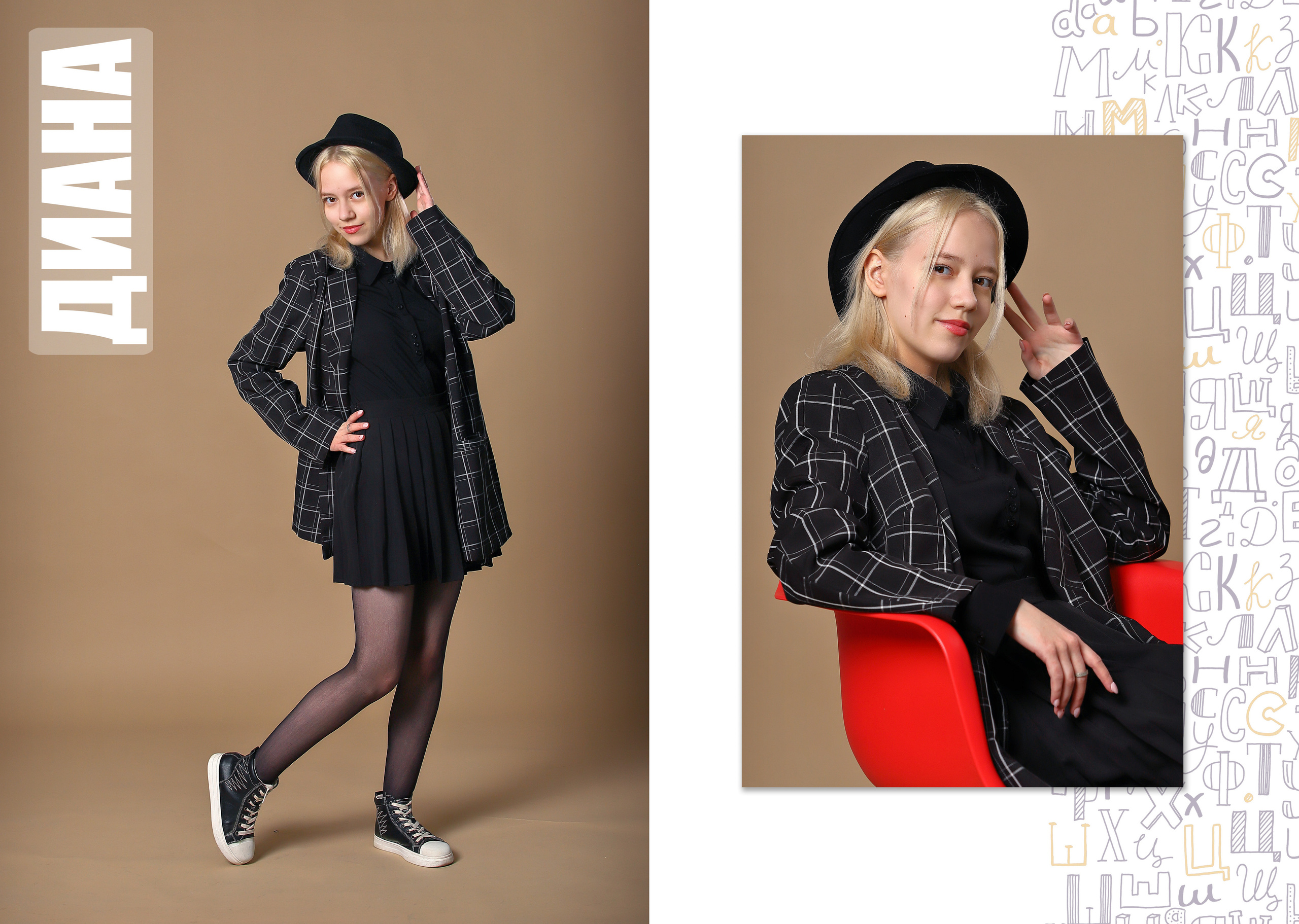 СТАРШАЯ ШКОЛА и СТУДЕНТЫ. Выпускные альбомы для детских садов, школ и ВУЗов