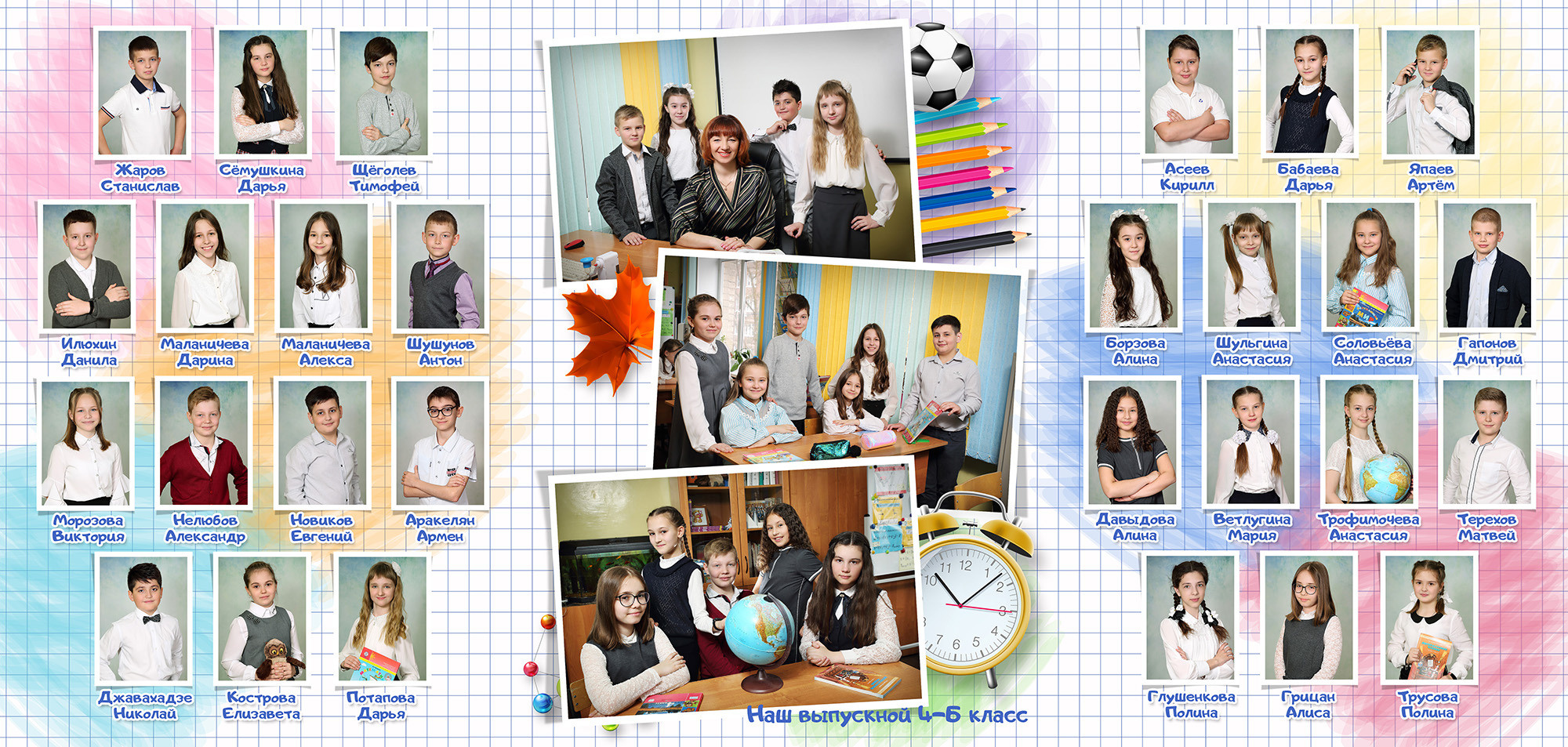 Белая клетка. Выпускные альбомы для детских садов, школ и ВУЗов