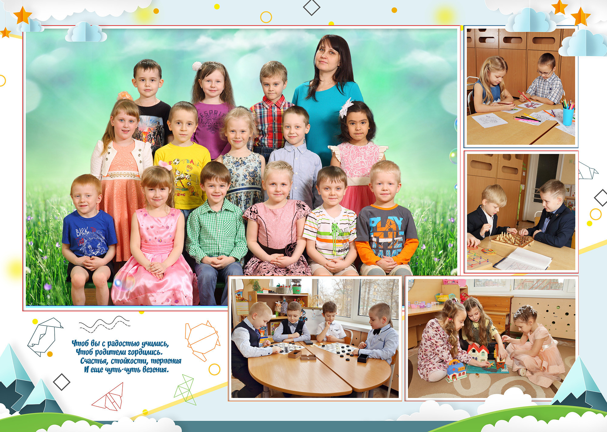 МиД. Выпускные альбомы для детских садов, школ и ВУЗов