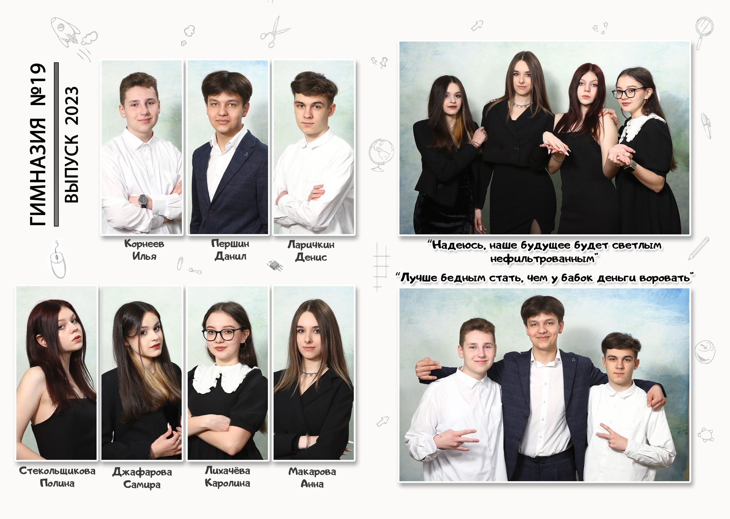 СТАРШАЯ ШКОЛА и СТУДЕНТЫ. Выпускные альбомы для детских садов, школ и ВУЗов