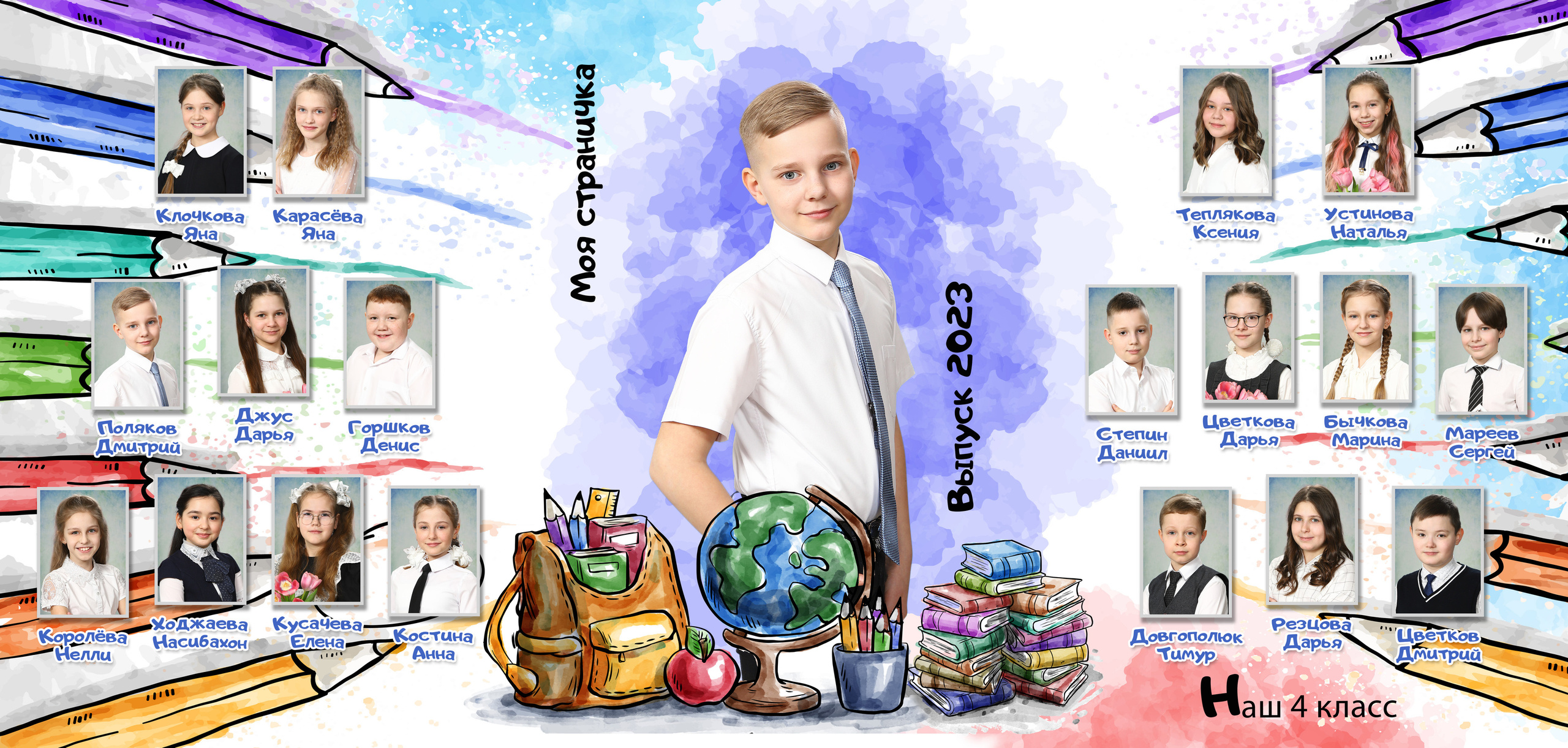 Карандаши. Выпускные альбомы для детских садов, школ и ВУЗов