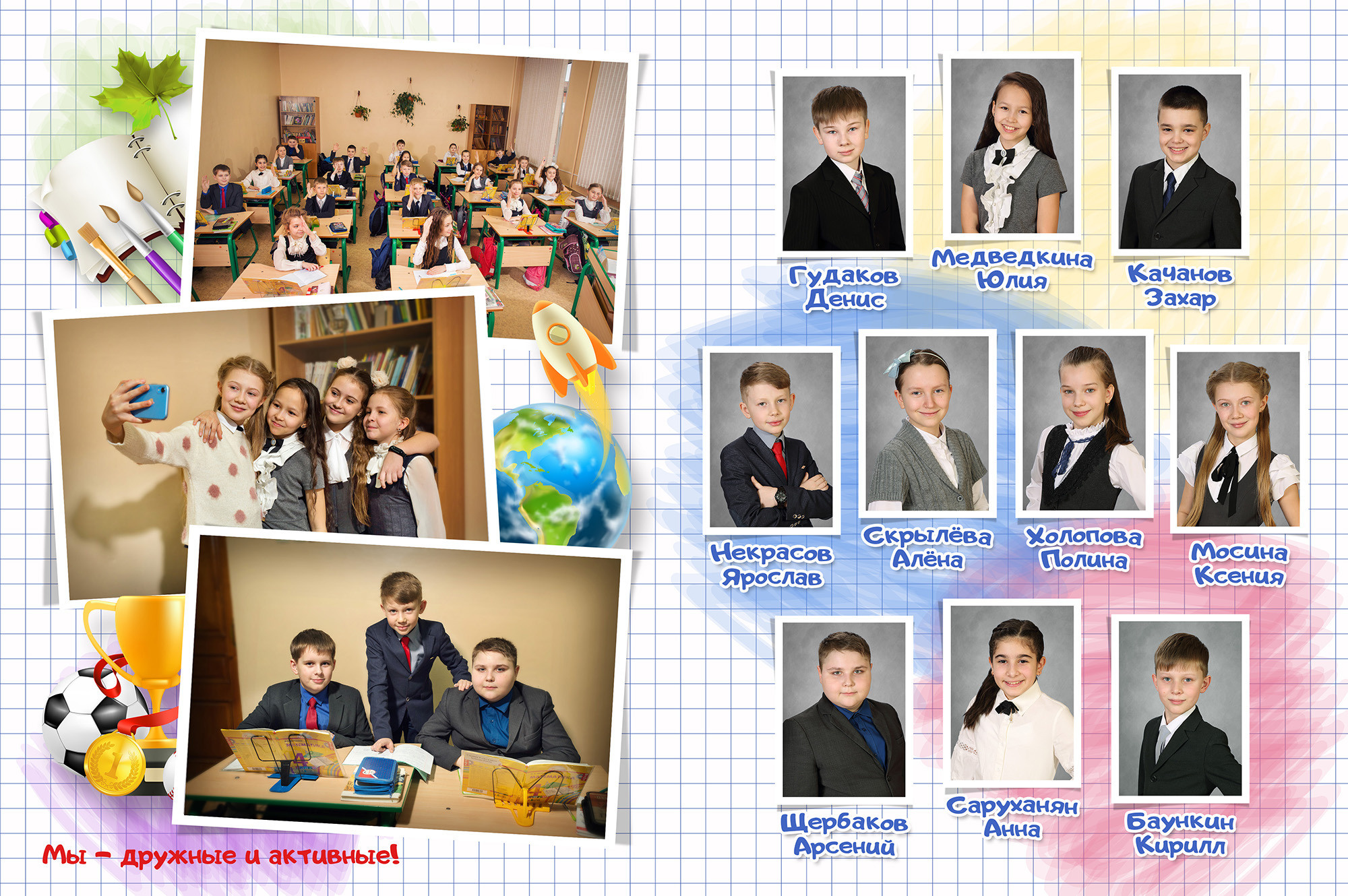 Белая клетка. Выпускные альбомы для детских садов, школ и ВУЗов