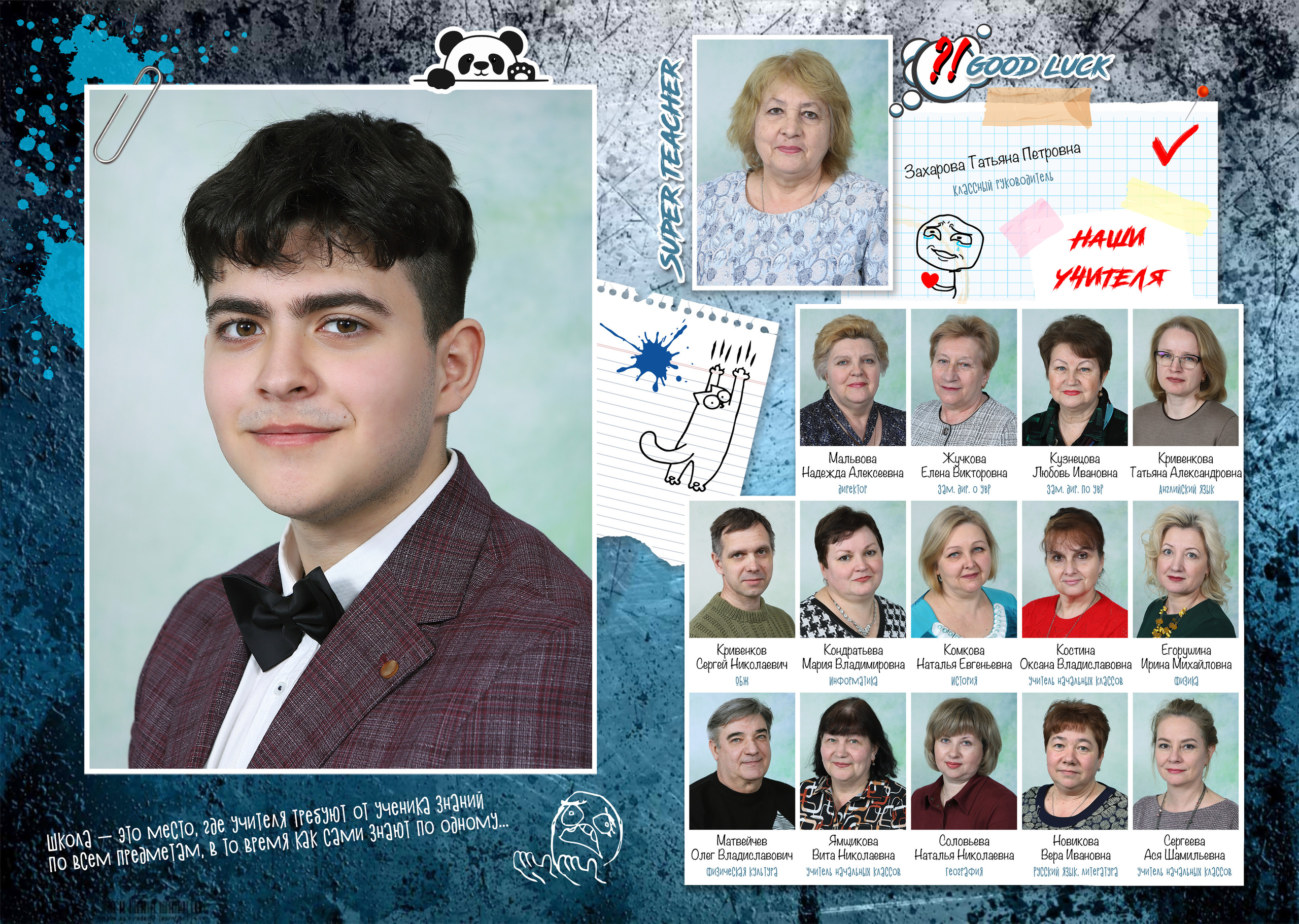 СТАРШАЯ ШКОЛА и СТУДЕНТЫ. Выпускные альбомы для детских садов, школ и ВУЗов