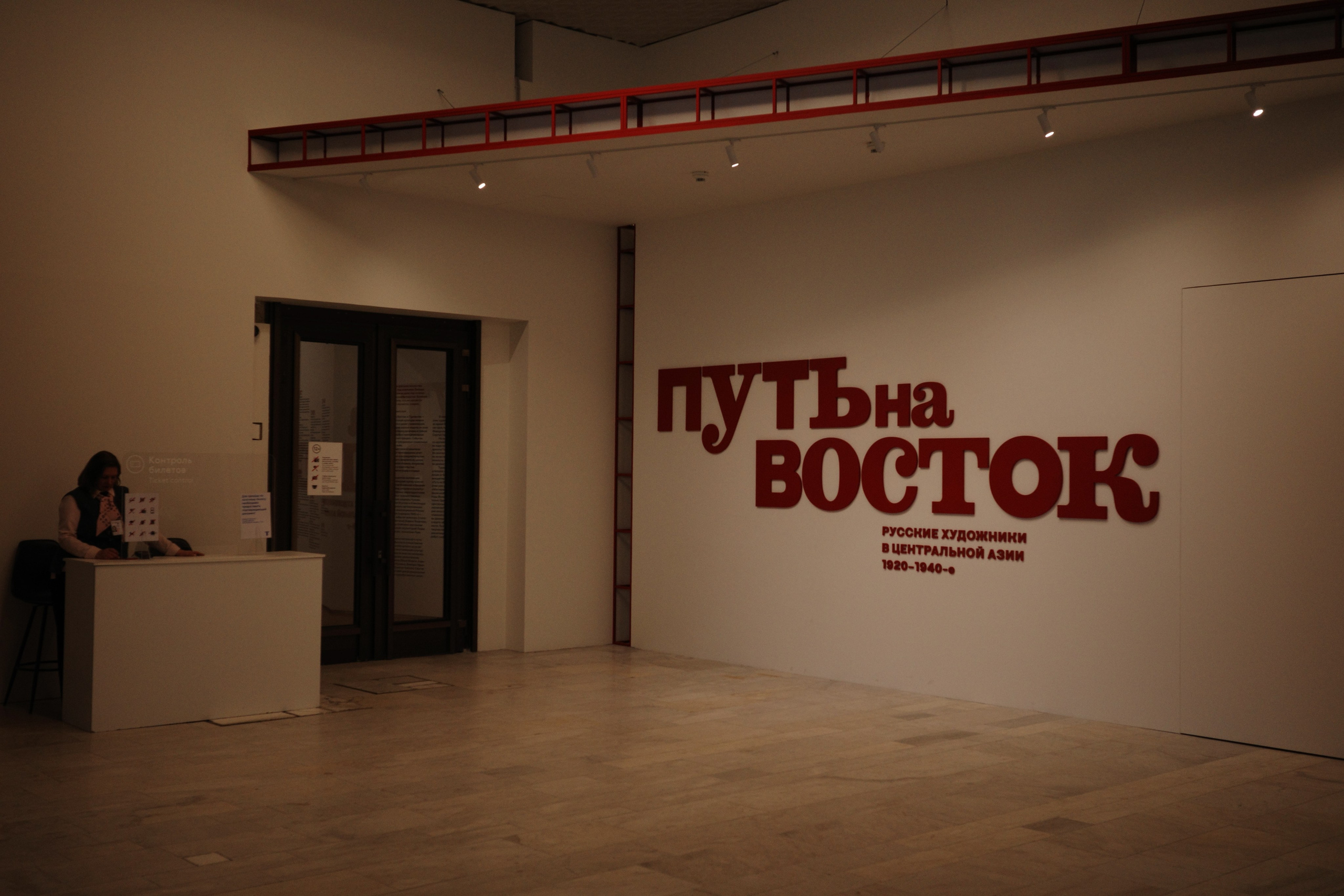 #40: Новая Третьяковка. Проект «Фотокладовка»: блог уличной фотографии в формате street photo