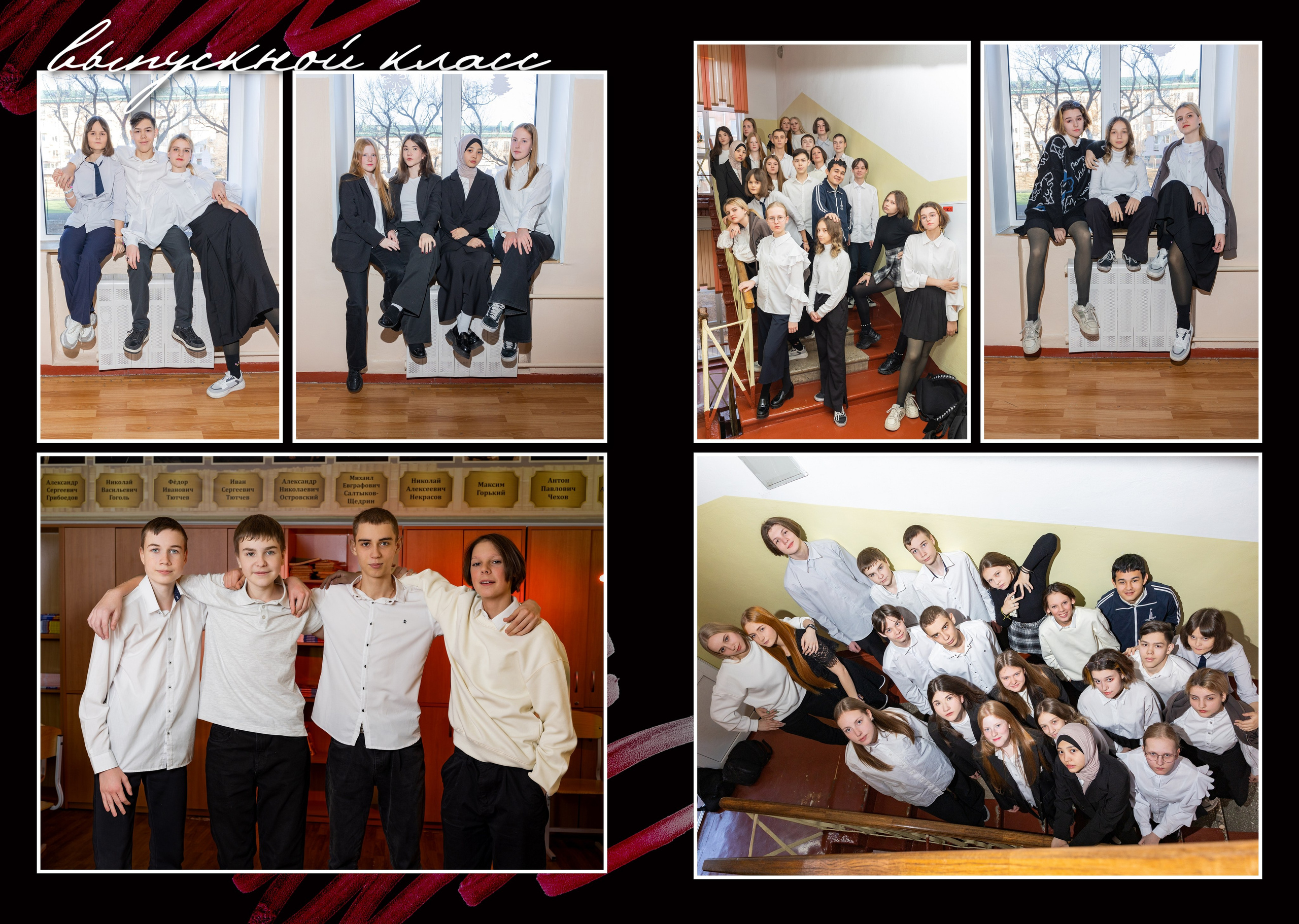 Выпускной альбом для старшей школы Владивосток. Выпускные альбомы во Владивостоке