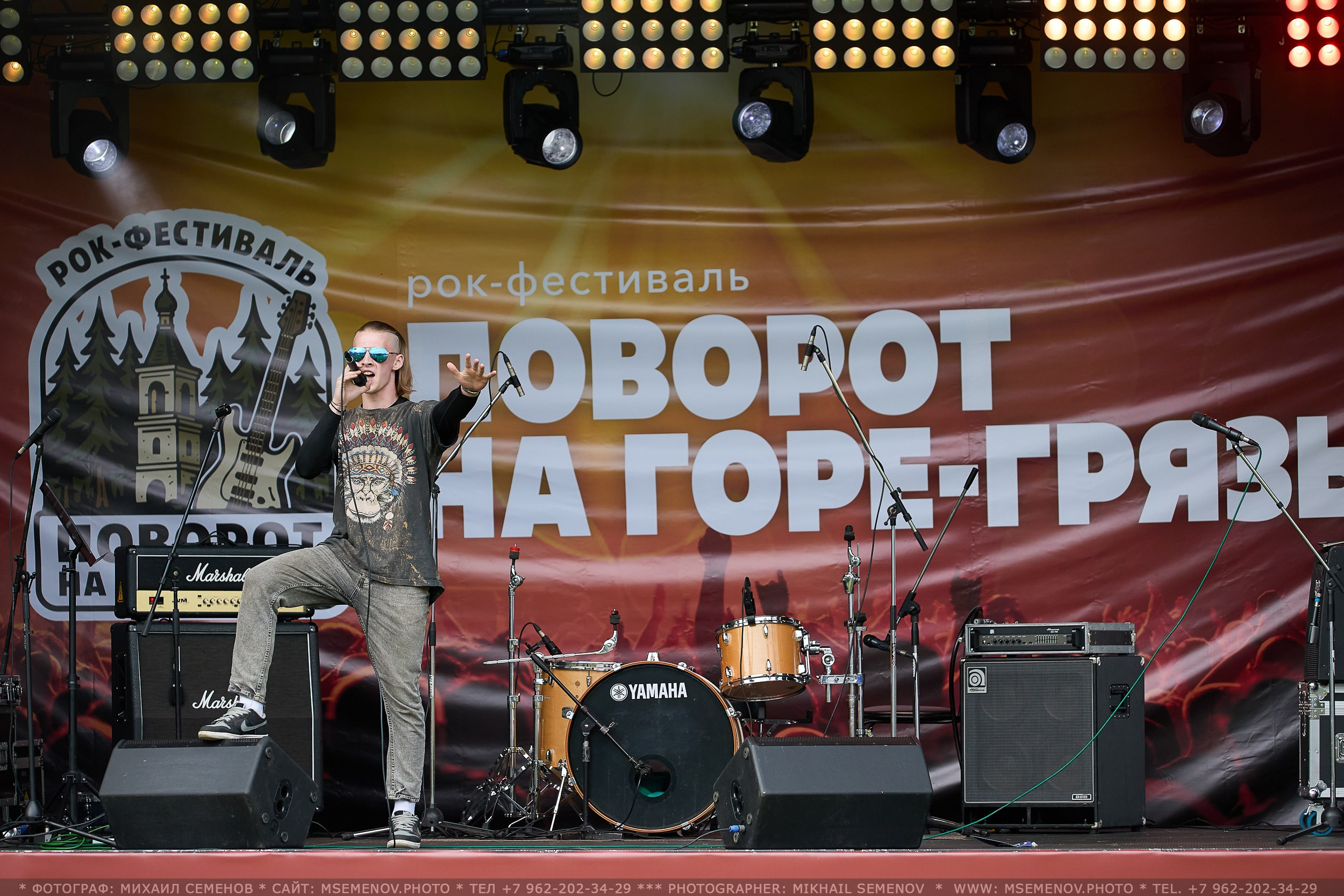 АНОНС 1-й день Фестиваля «Поворот на Горе — Грязь» 2025. Фотограф, фотопроекты Михаила Семенова в Ярославле. Фотошкола